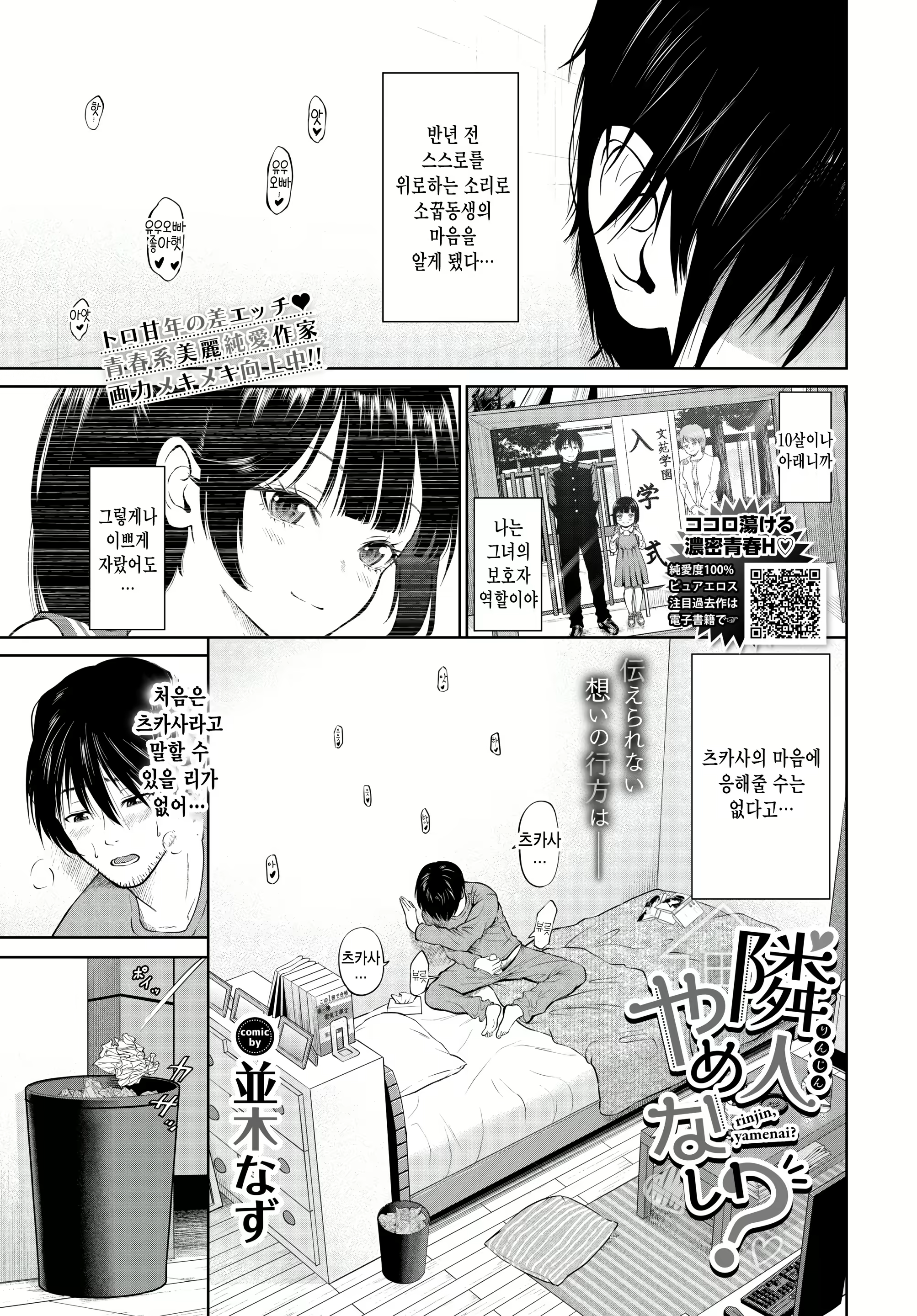 Content 2575381 - 1 페이지