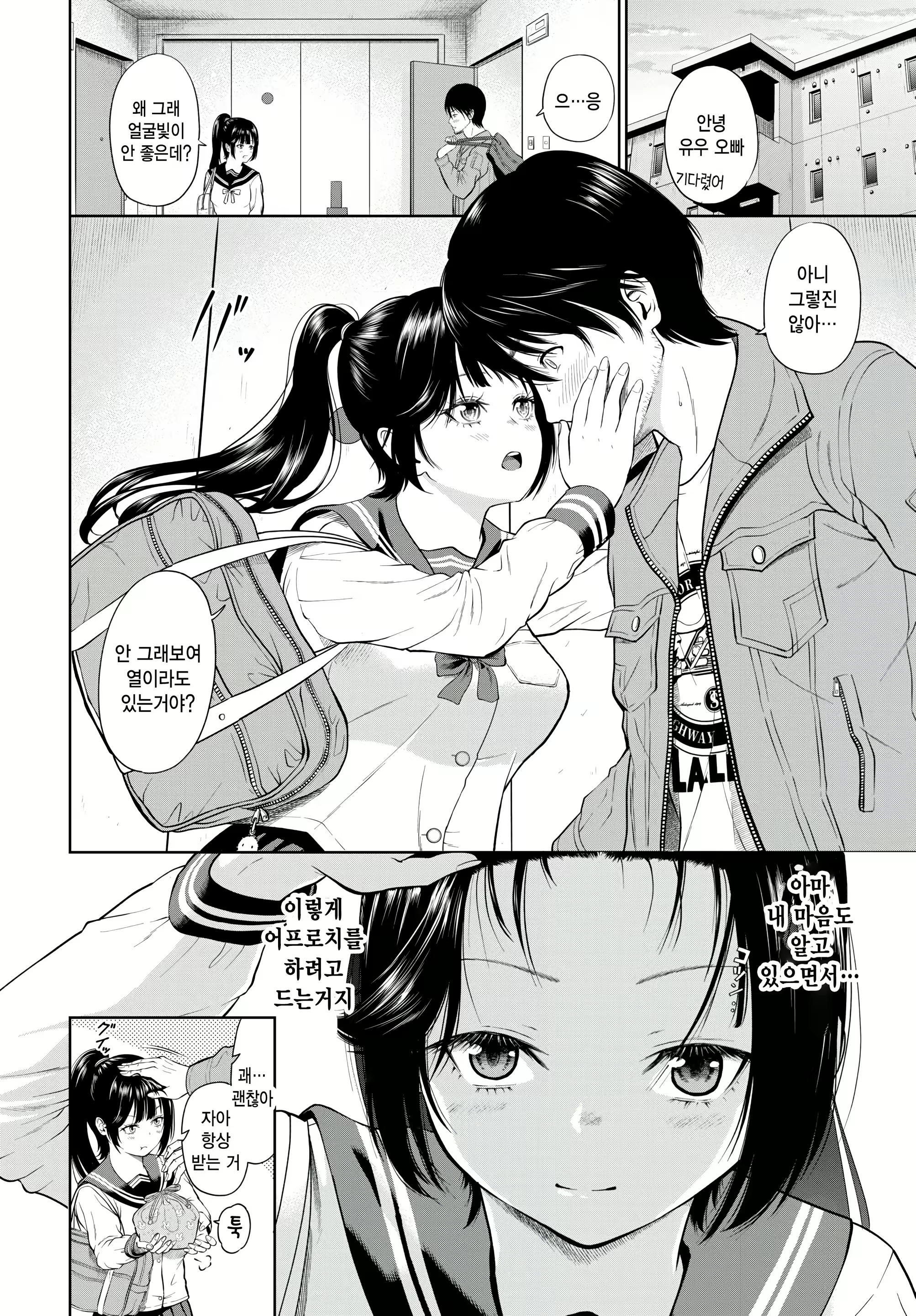 Content 2575381 - 2 페이지