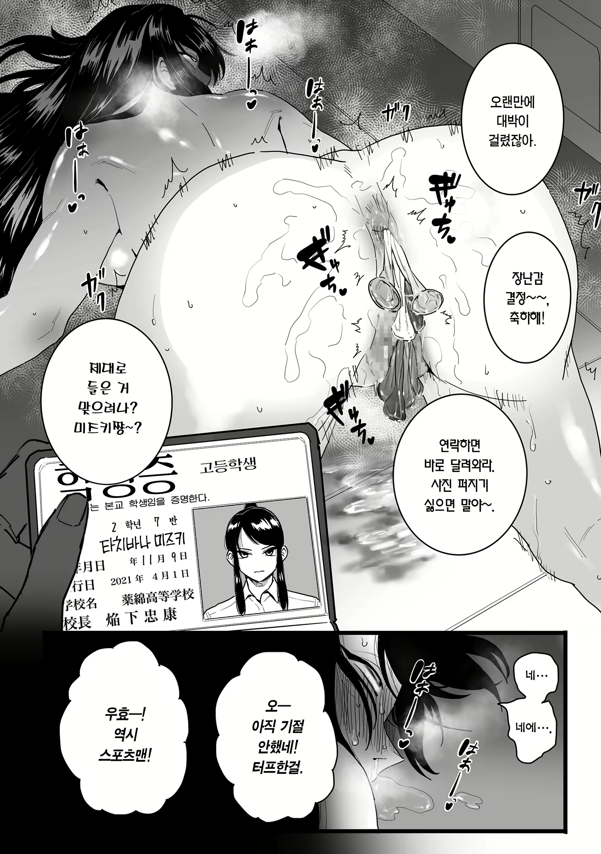 Content 2575424 - 13 페이지