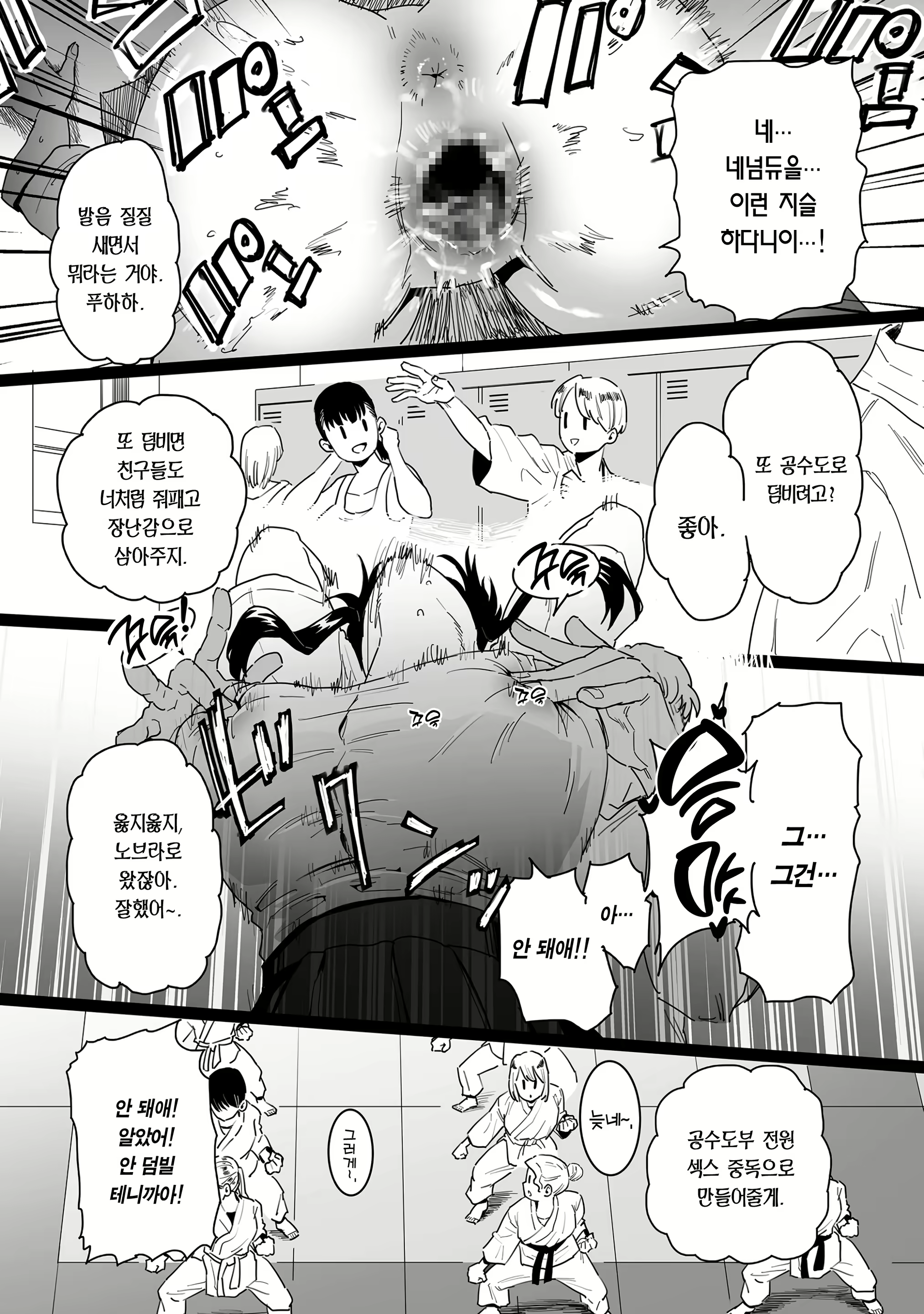 Content 2575424 - 16 페이지