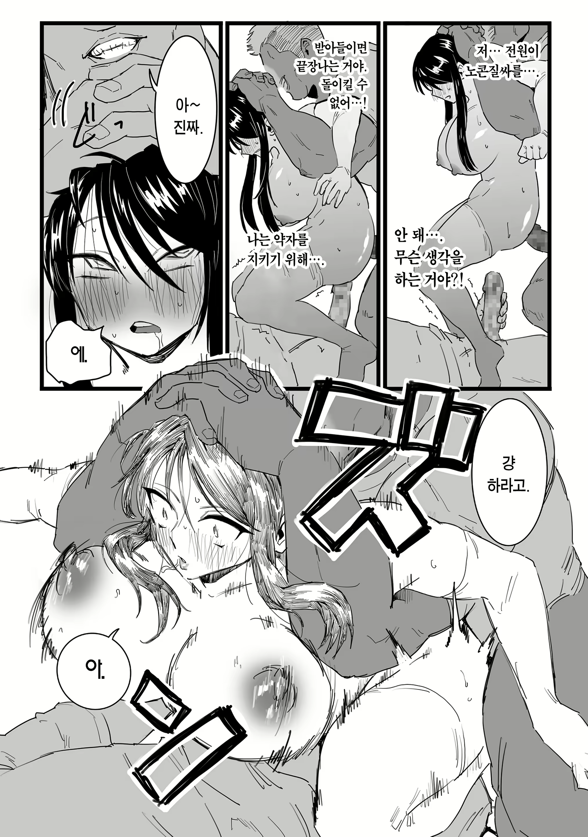 Content 2575424 - 25 페이지