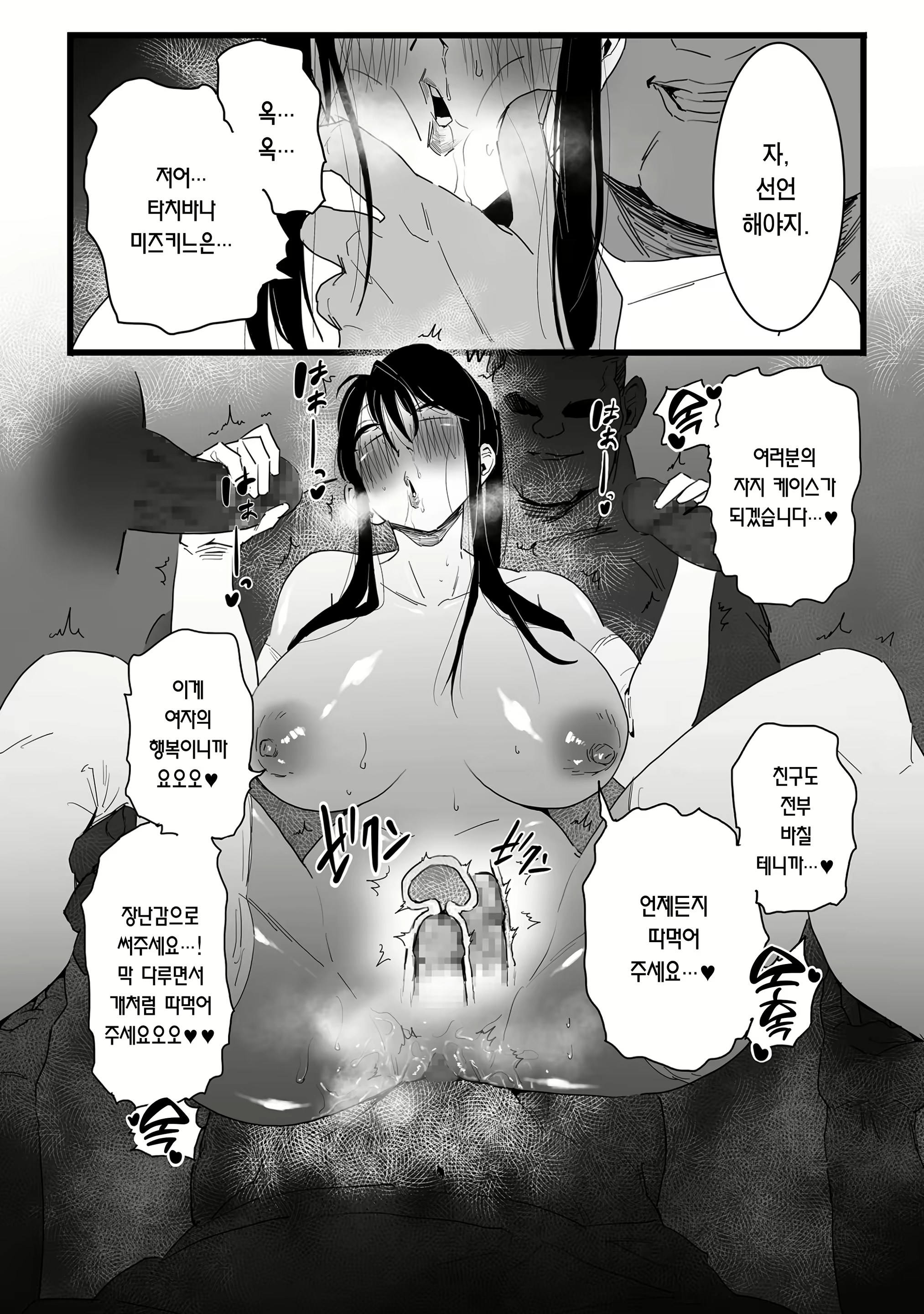Content 2575424 - 27 페이지