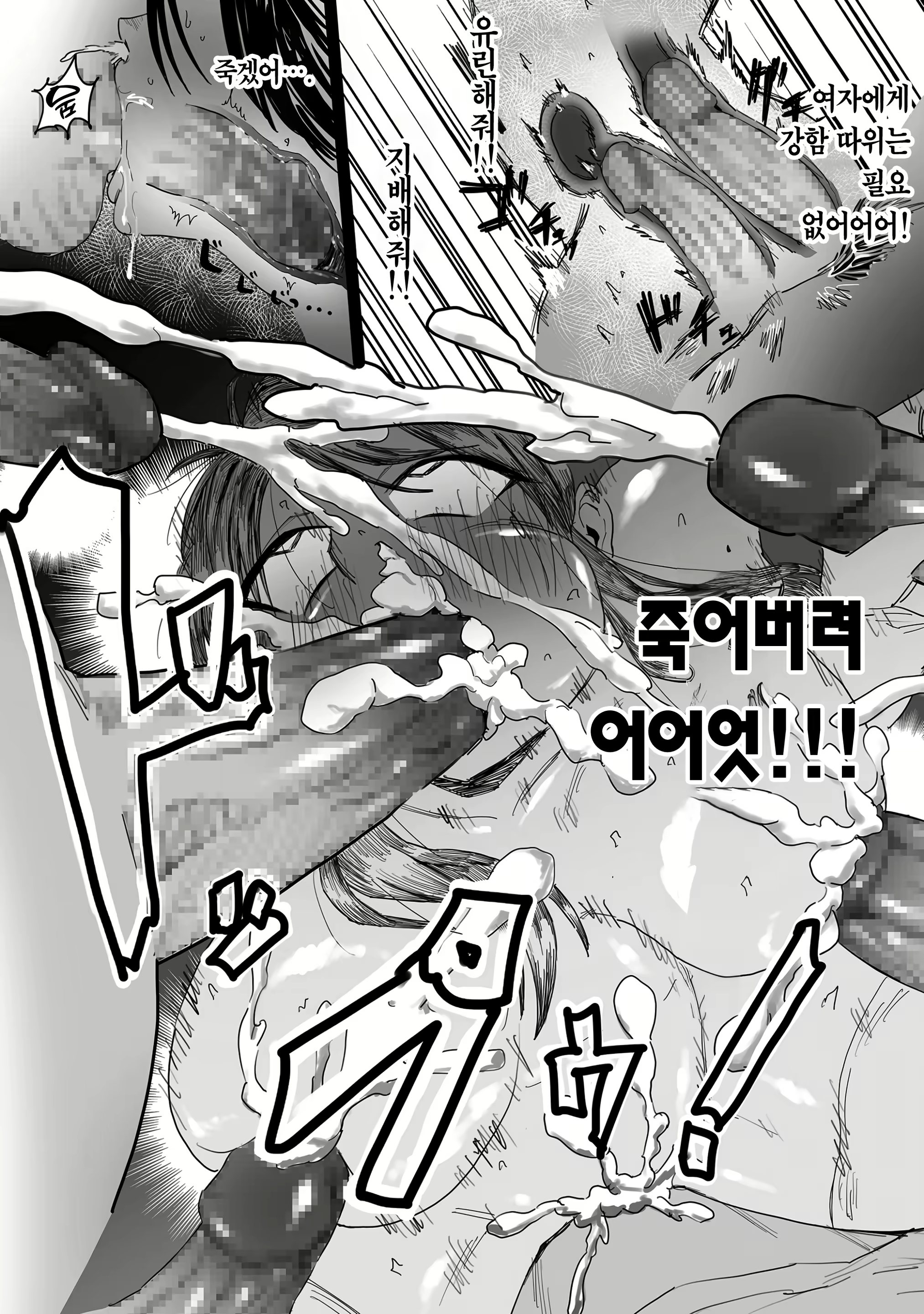 Content 2575424 - 29 페이지