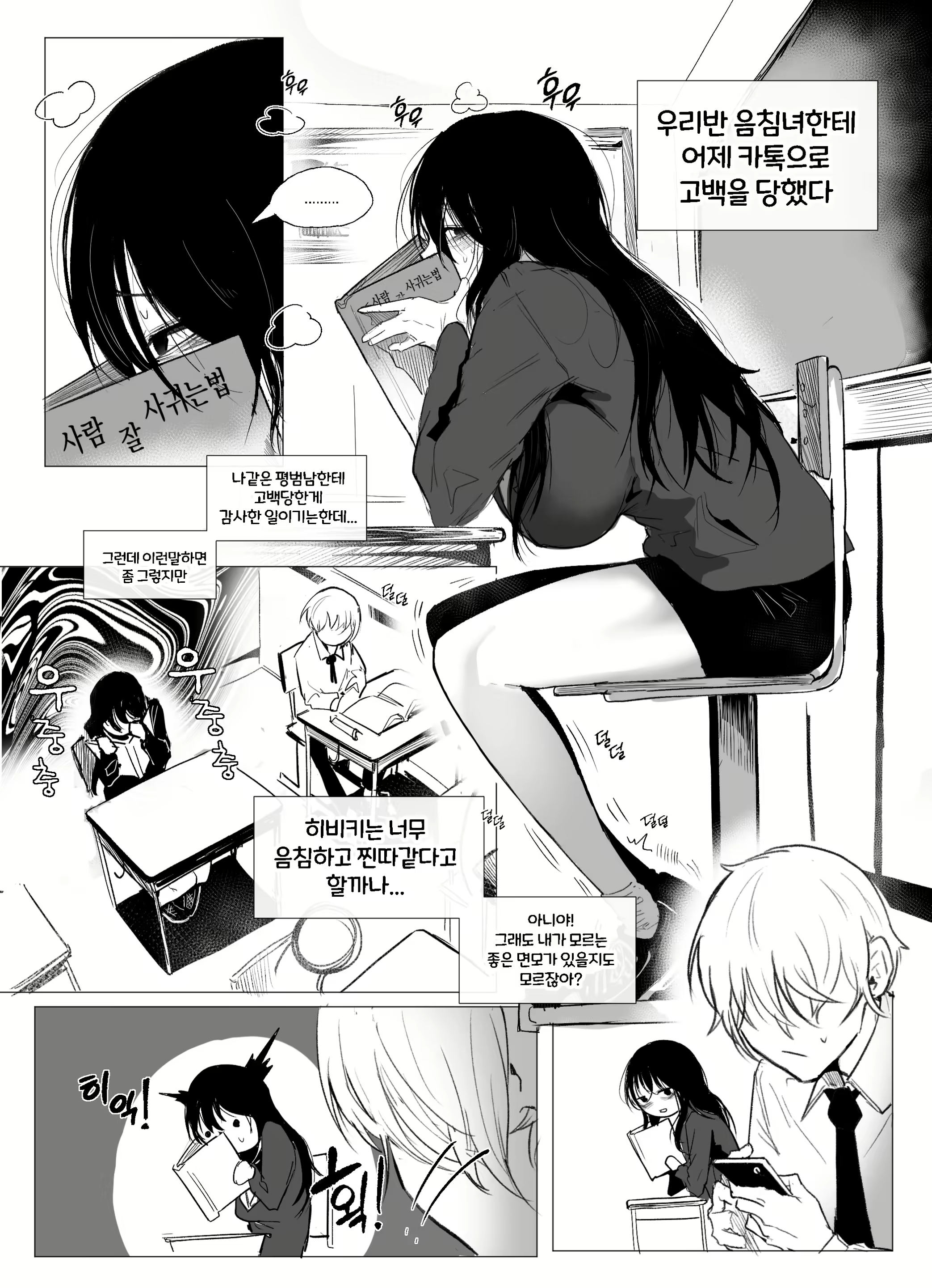Content 2575895 - 1 페이지