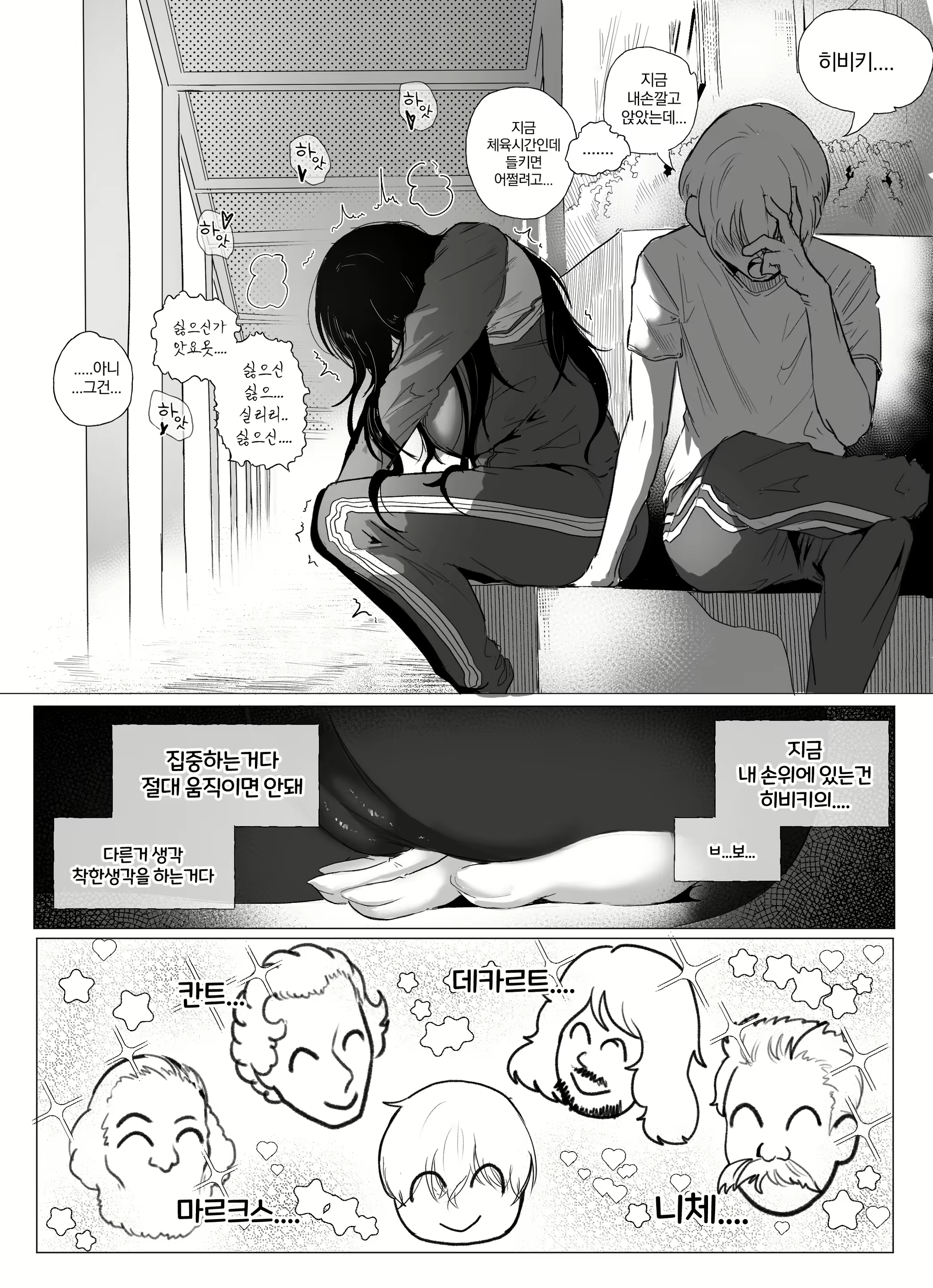 Content 2575895 - 11 페이지