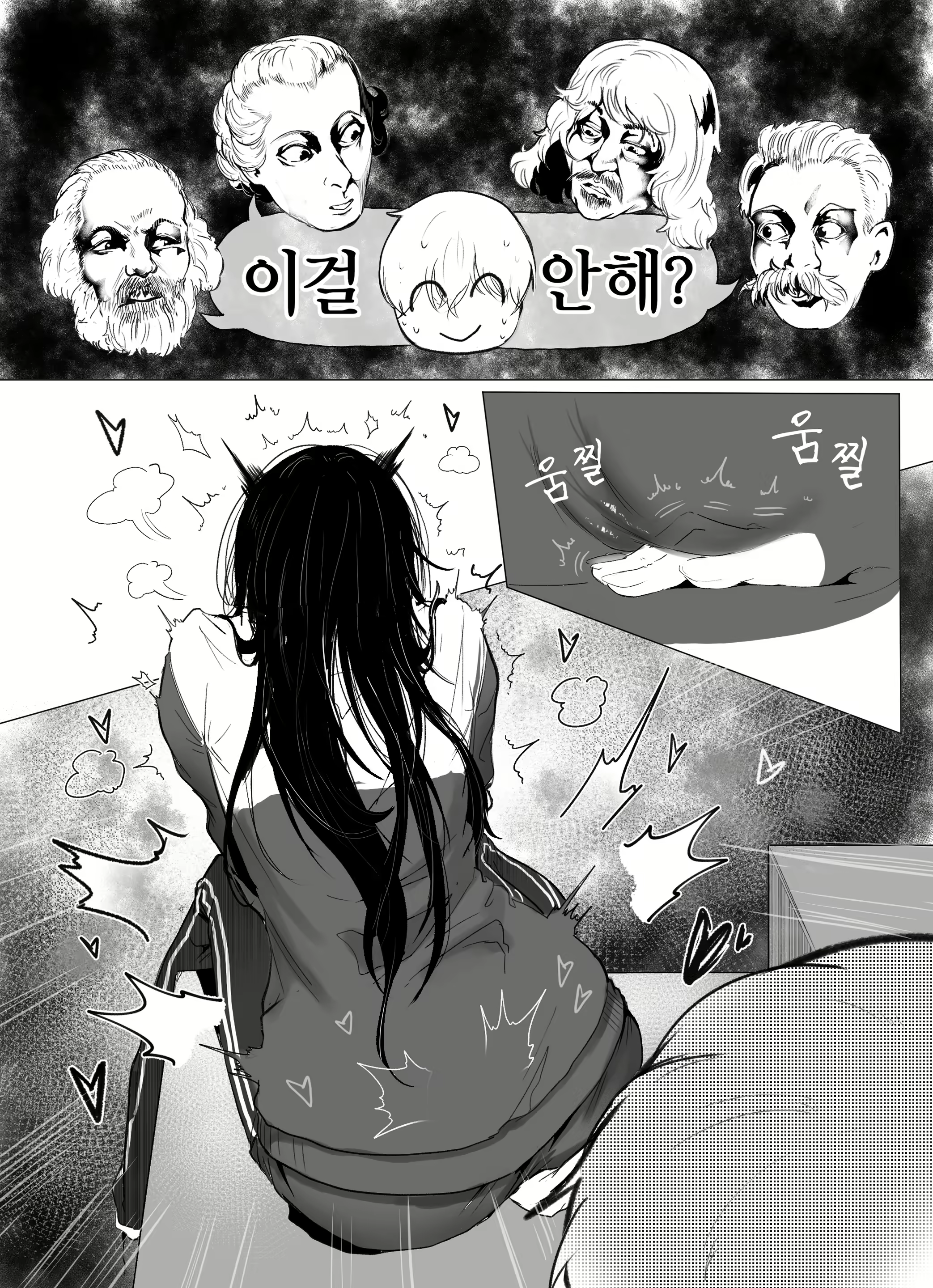 Content 2575895 - 12 페이지