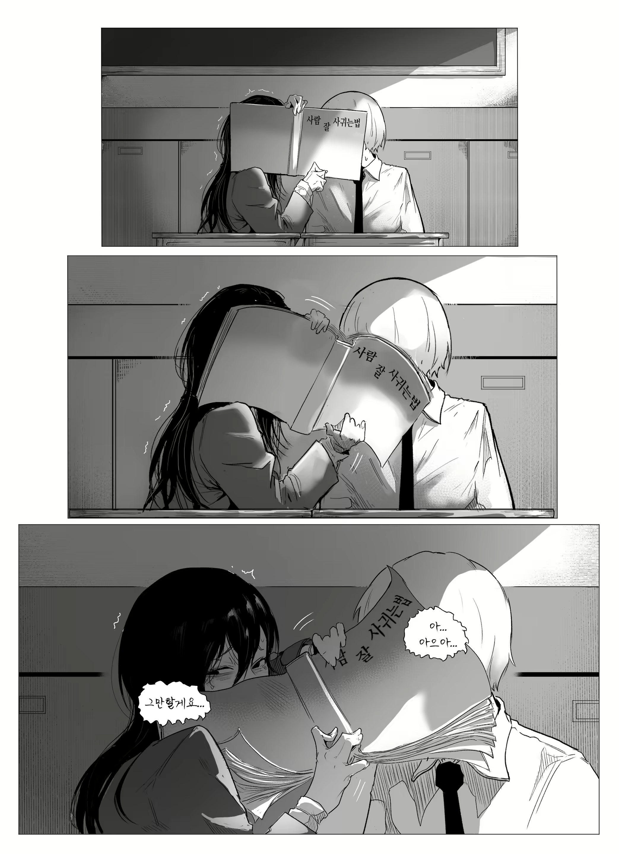 Content 2575895 - 17 페이지