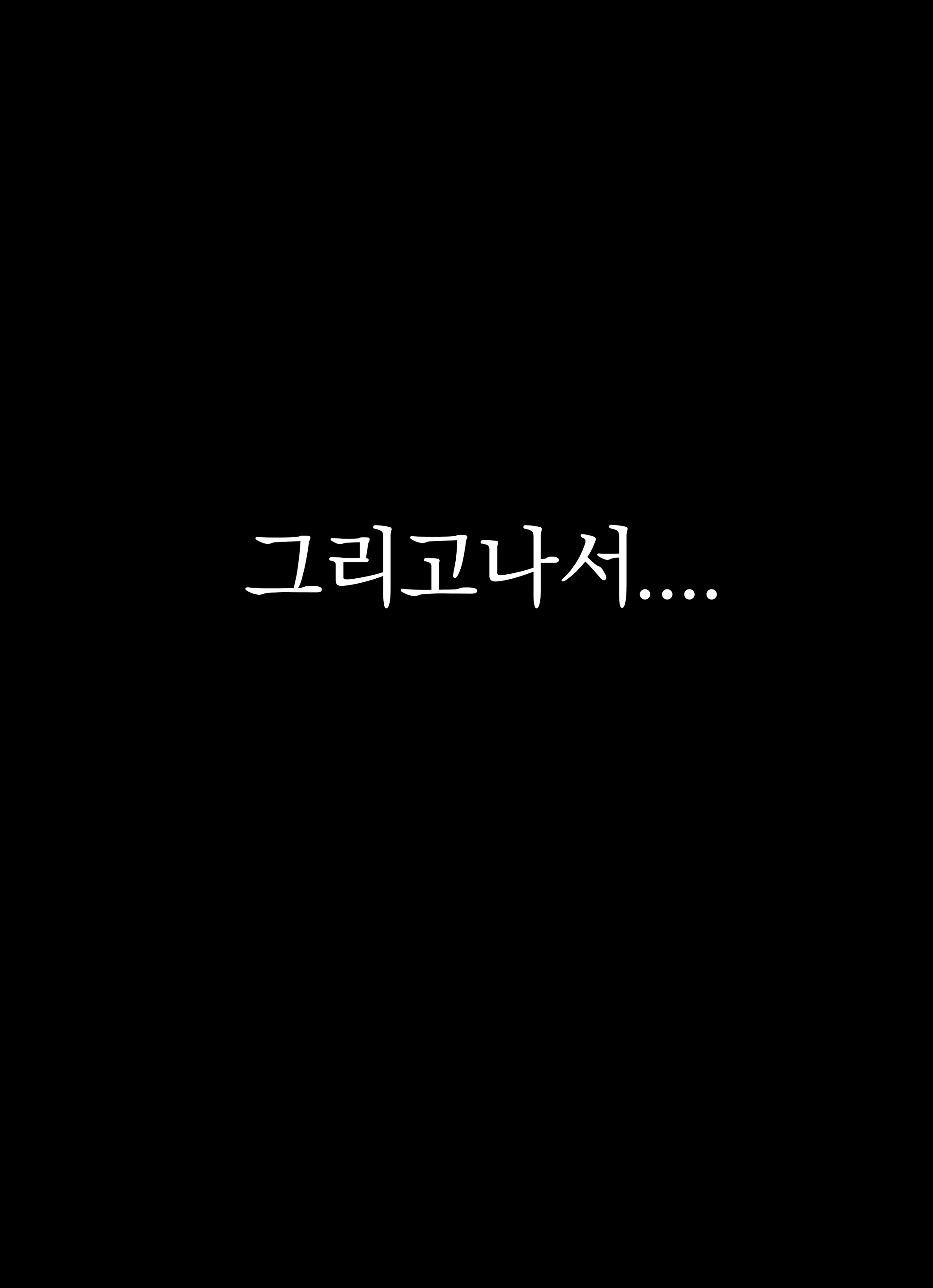 Content 2575895 - 20 페이지