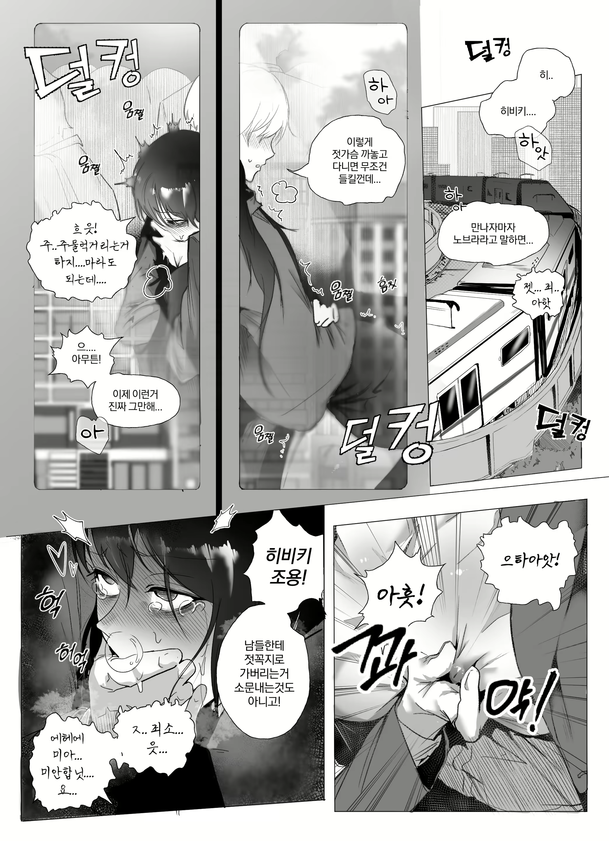 Content 2575895 - 21 페이지