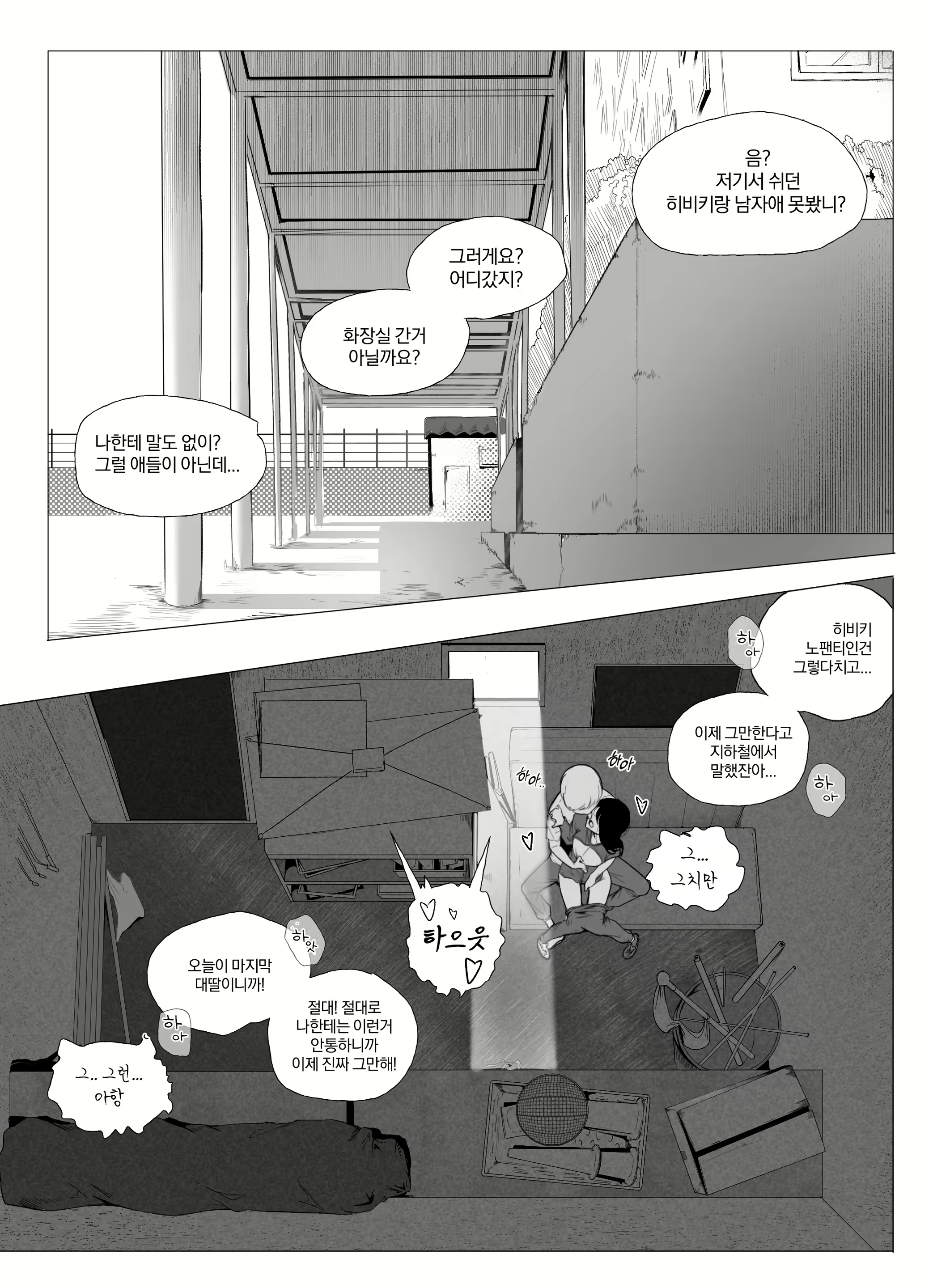 Content 2575895 - 22 페이지