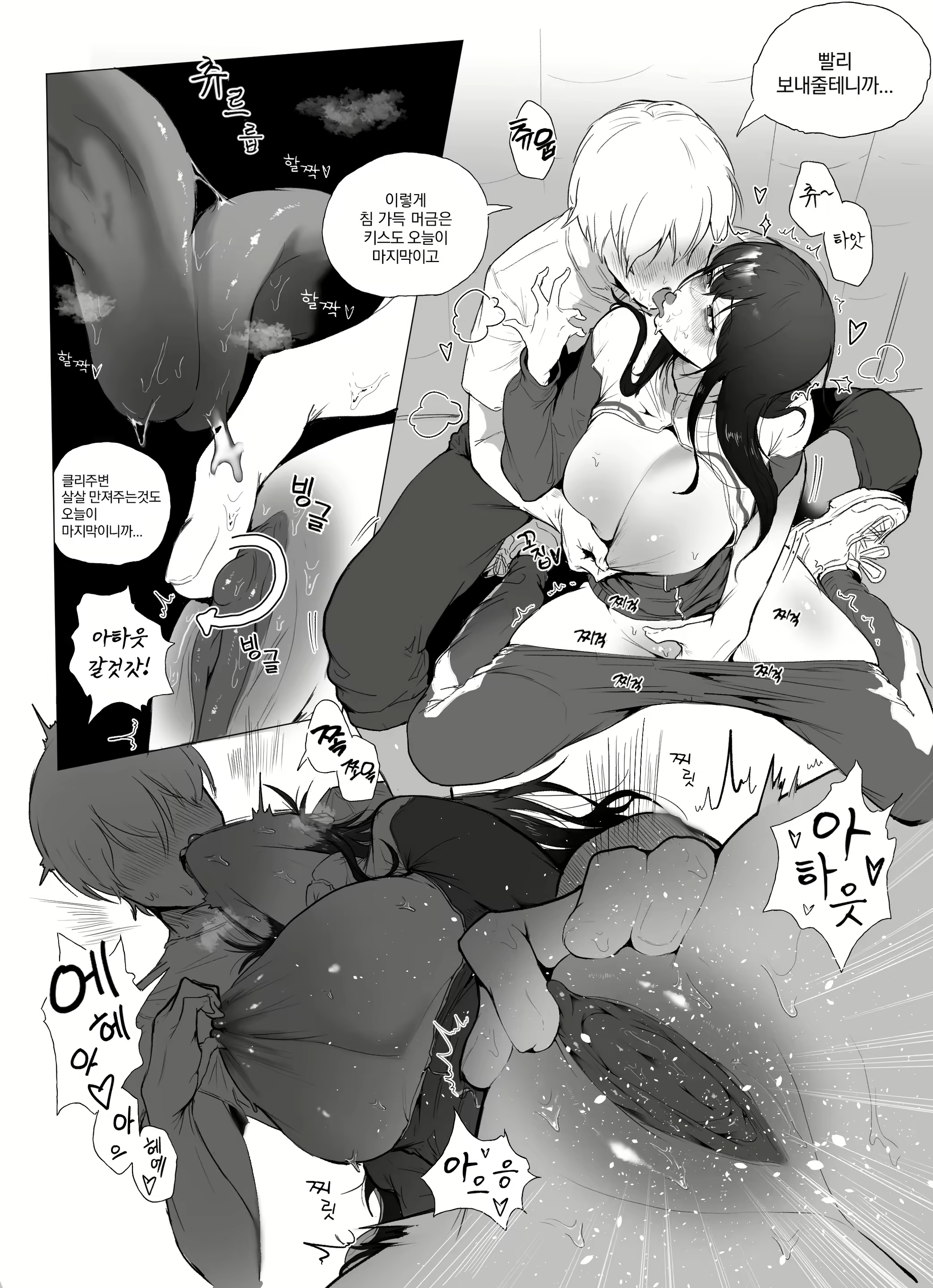 Content 2575895 - 23 페이지