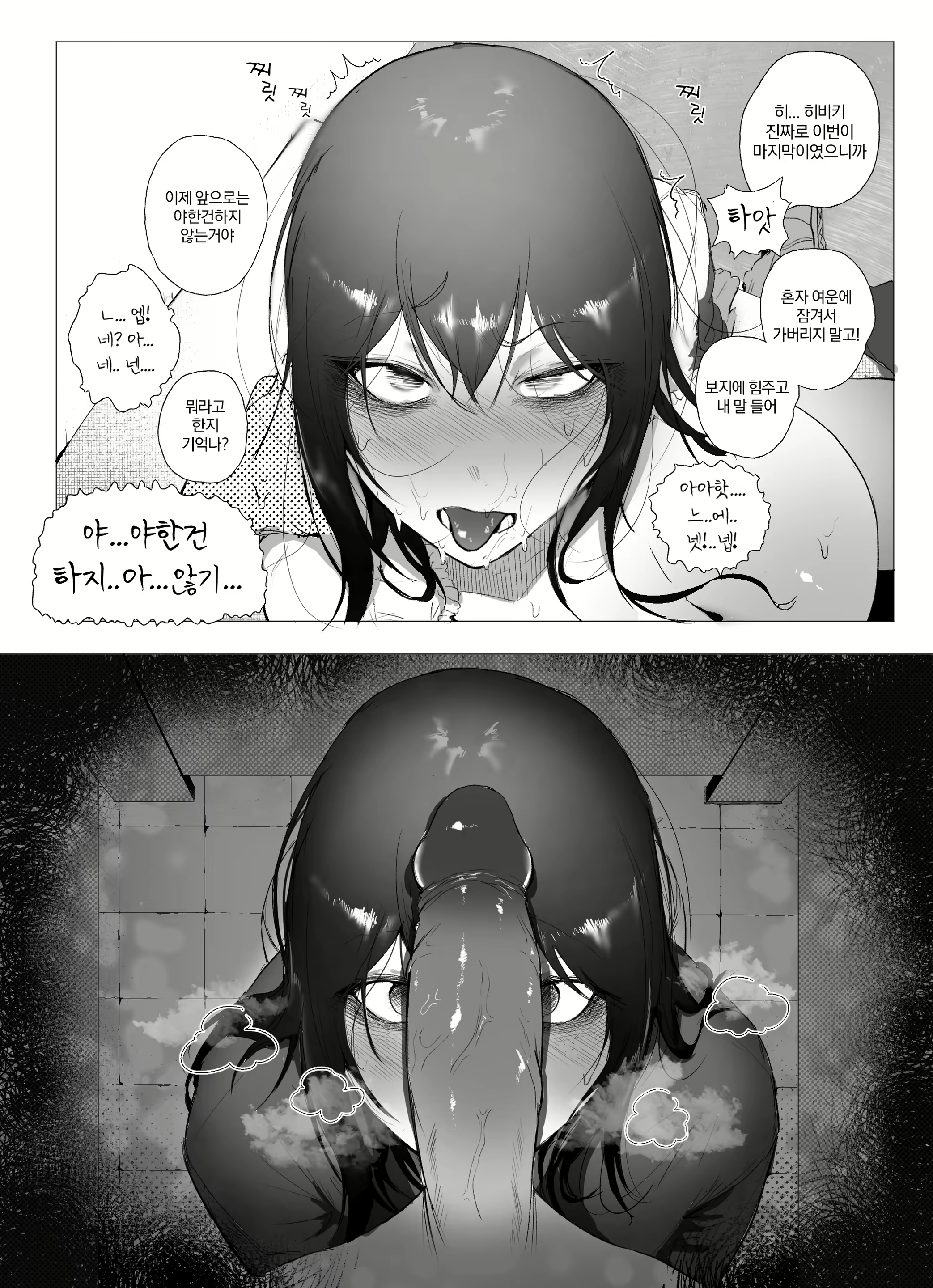 Content 2575895 - 24 페이지
