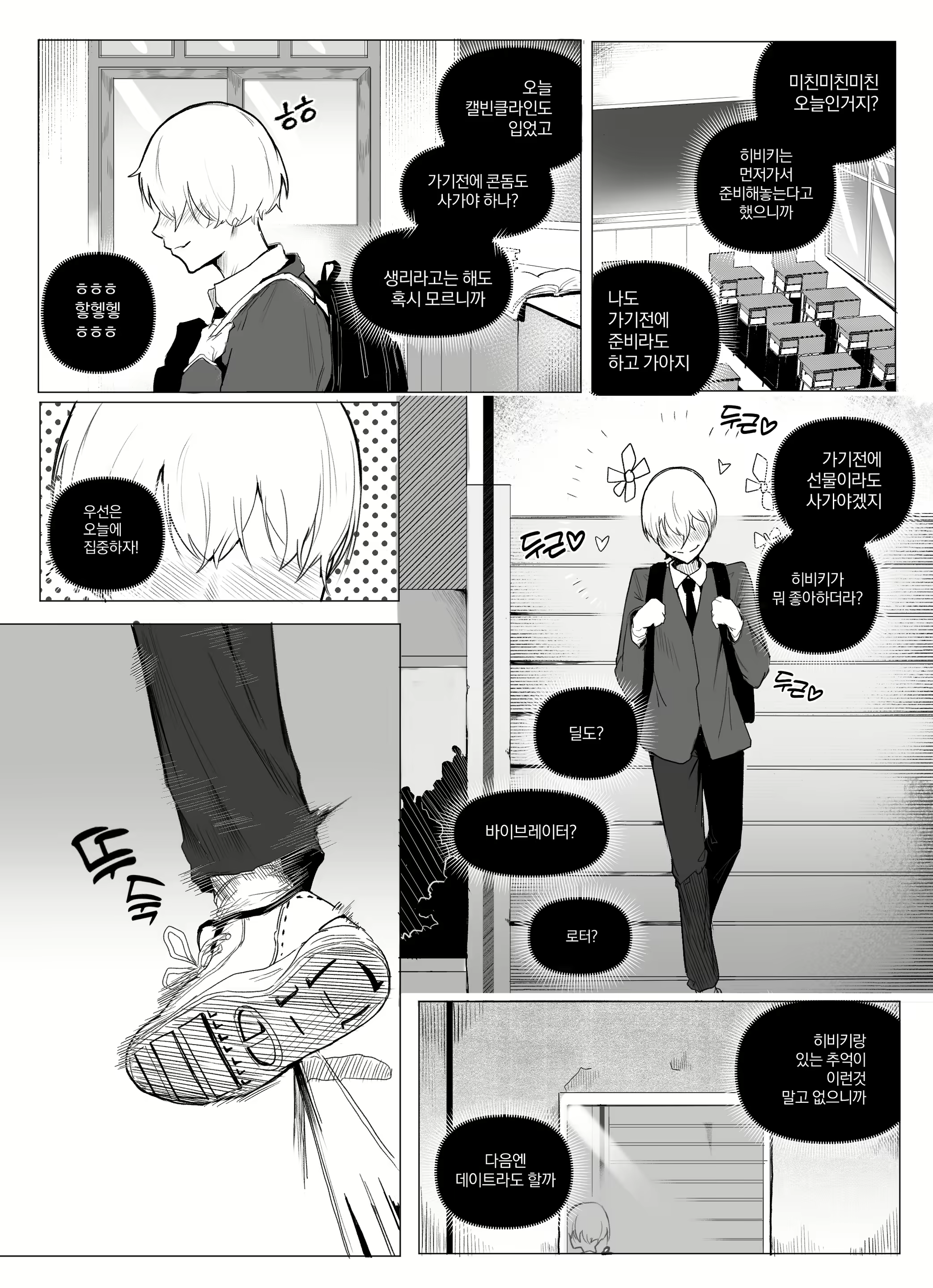 Content 2575895 - 31 페이지
