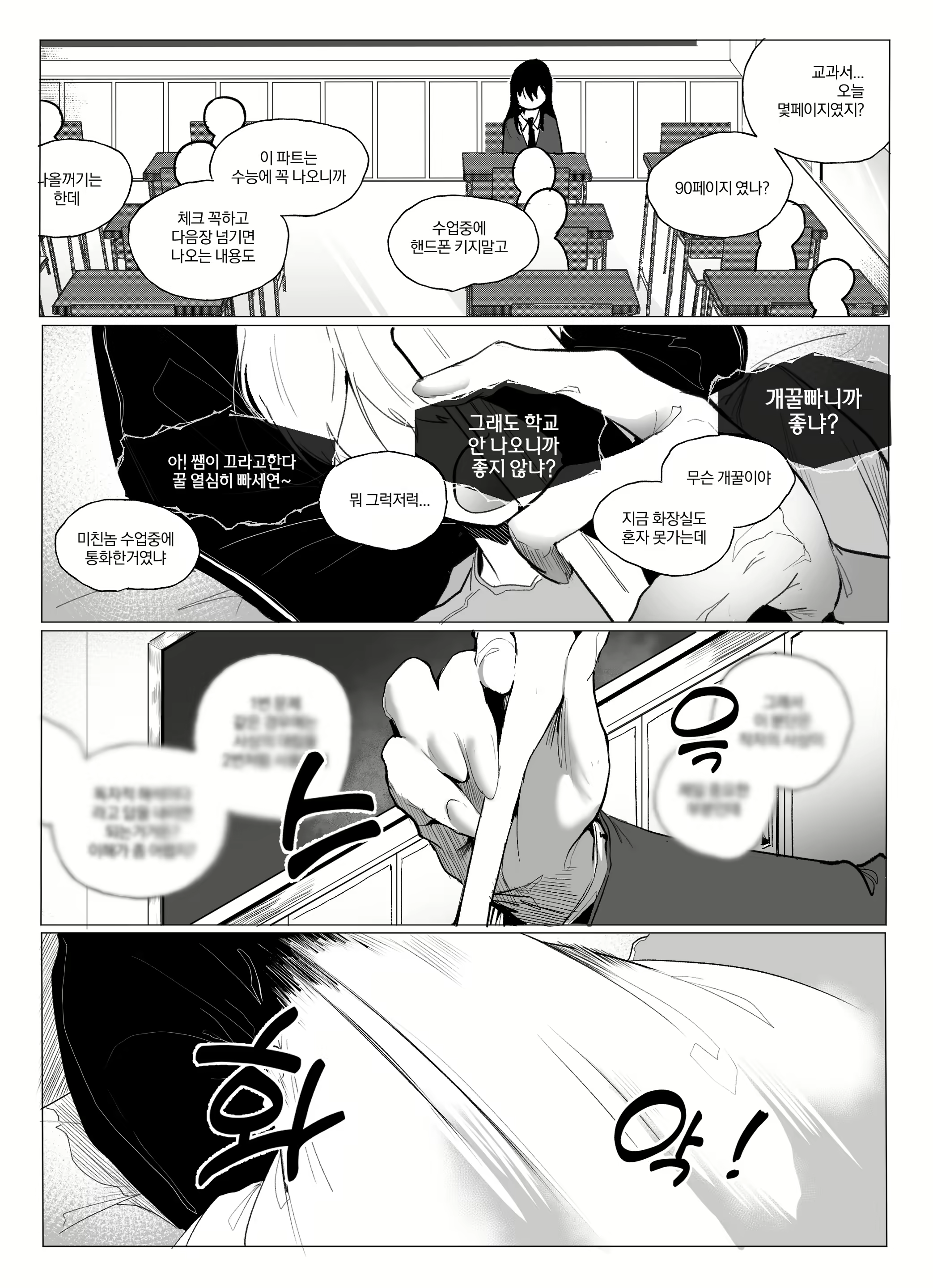 Content 2575895 - 34 페이지