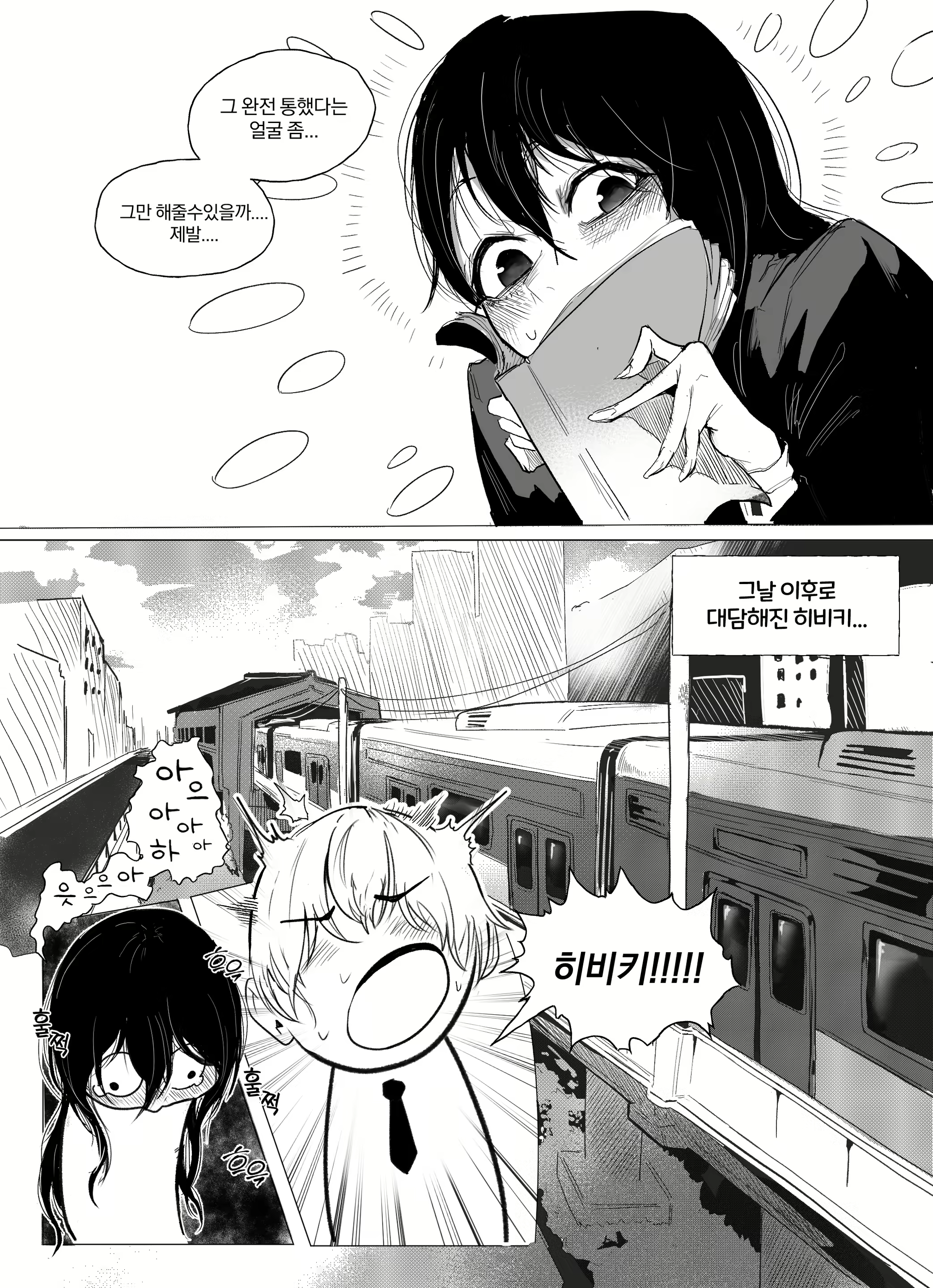 Content 2575895 - 9 페이지
