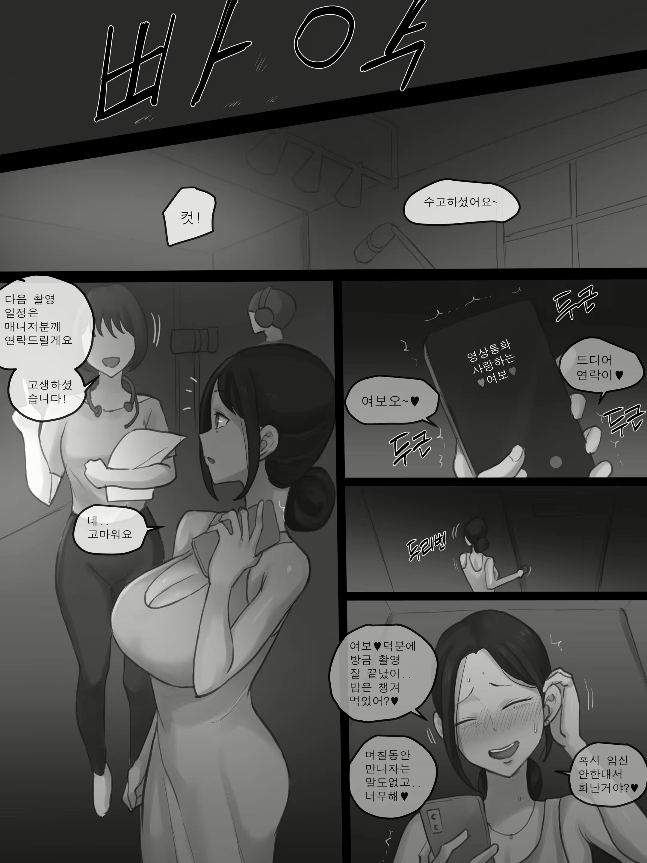 Content 2576140 - 33 페이지