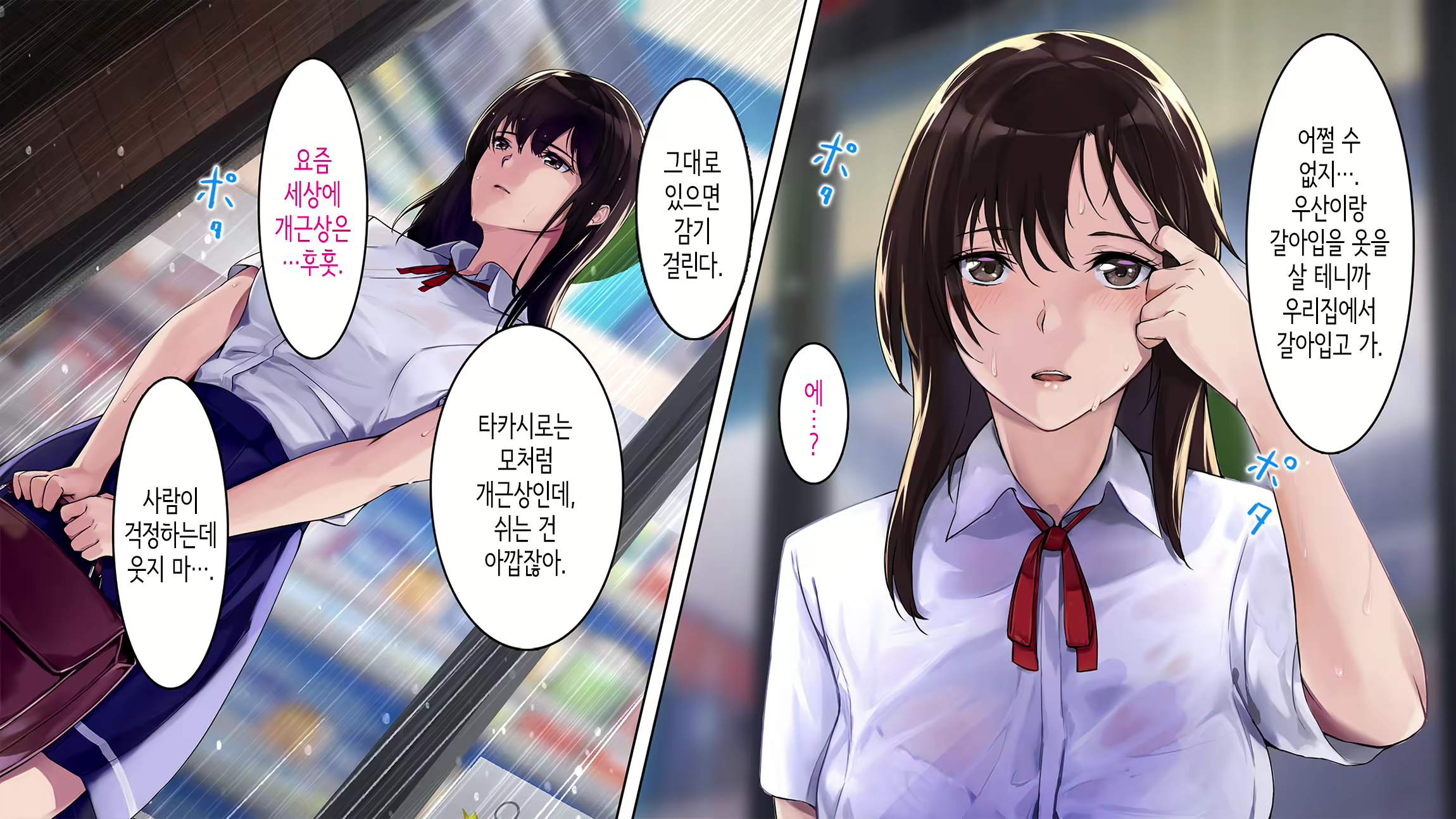 Content 2576259 - 10 페이지