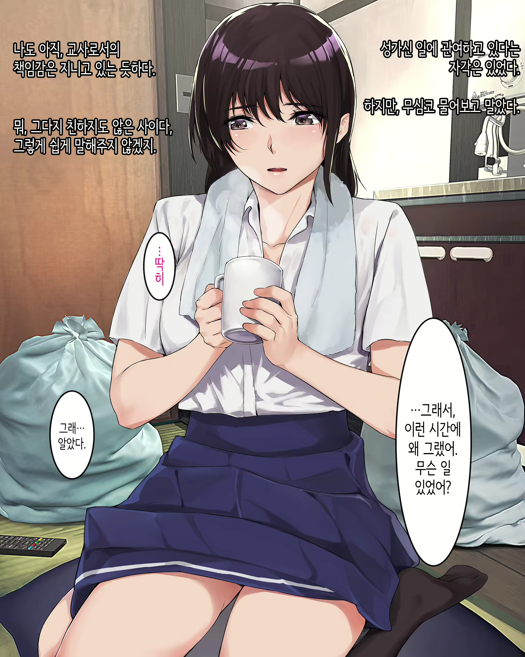 Content 2576259 - 12 페이지