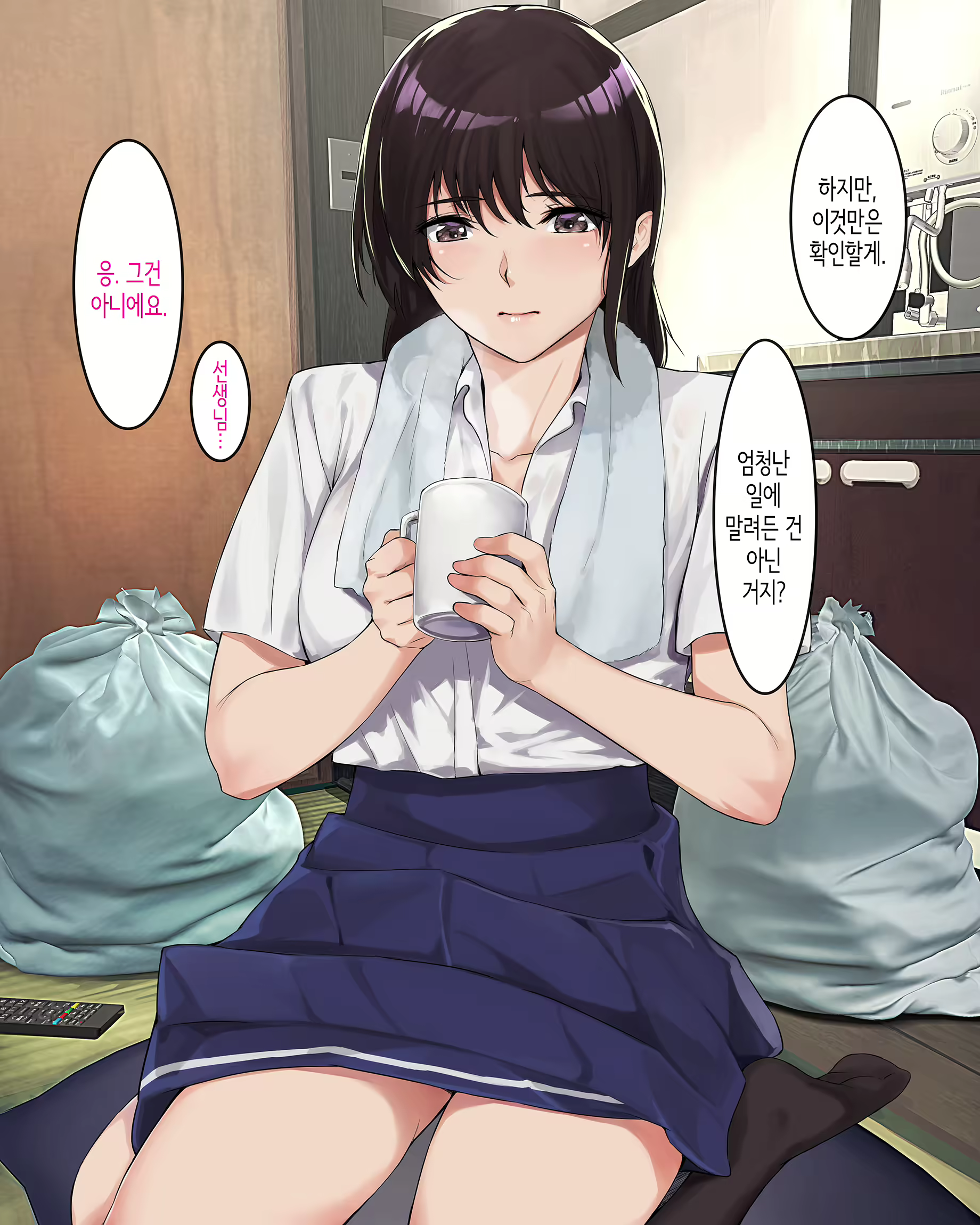 Content 2576259 - 13 페이지