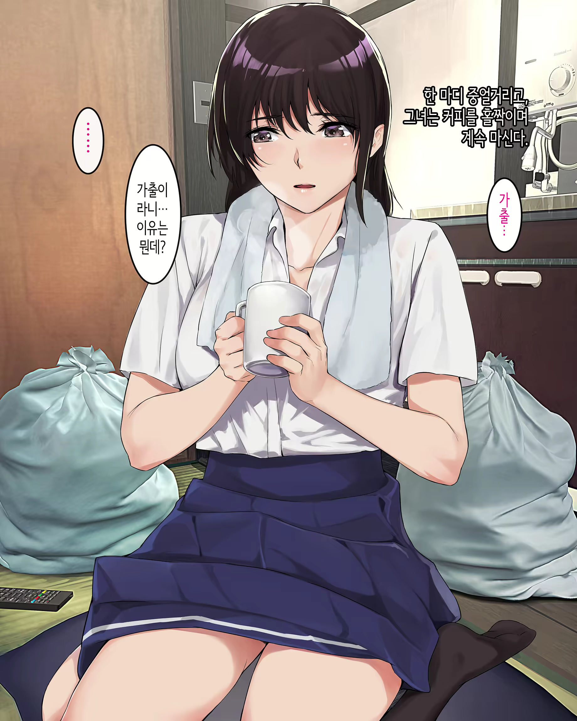 Content 2576259 - 15 페이지