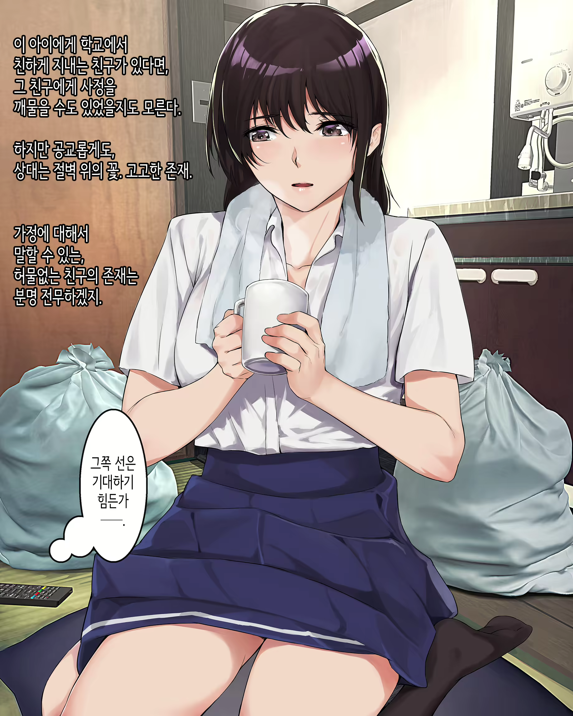 Content 2576259 - 17 페이지