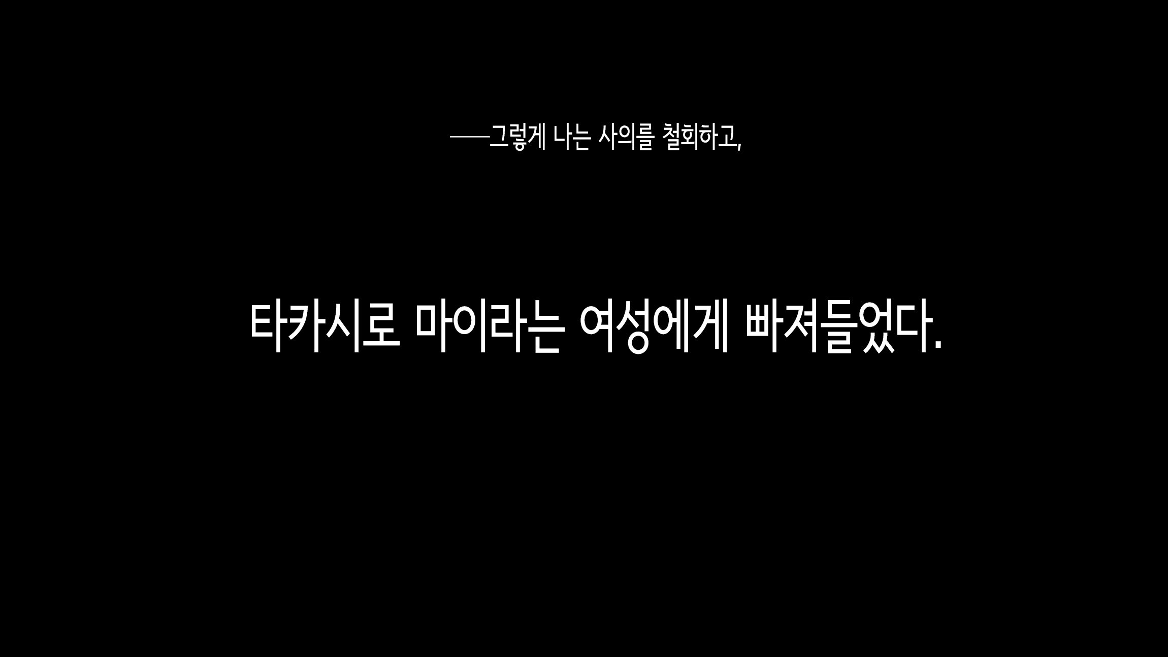 Content 2576259 - 180 페이지
