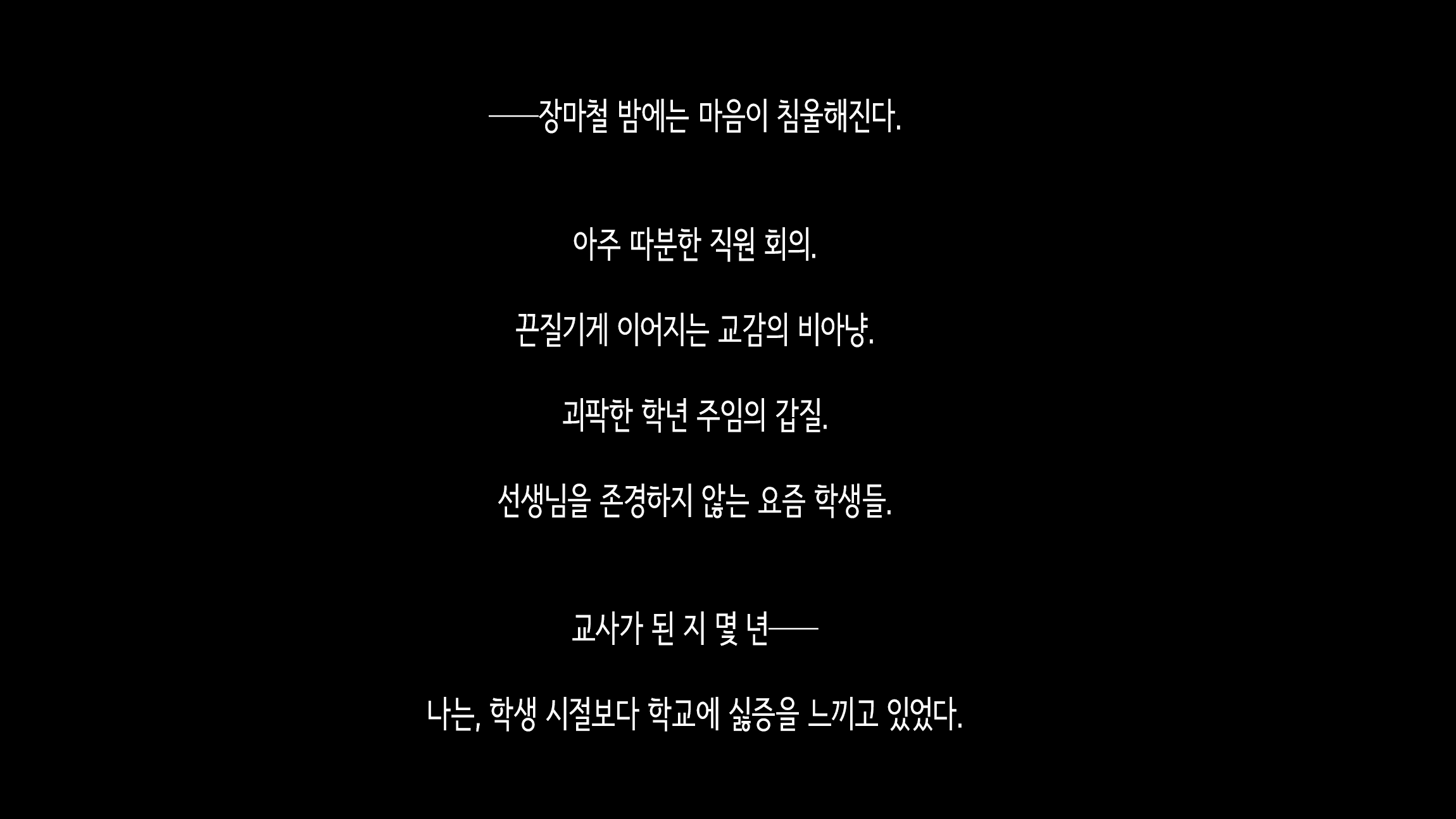 Content 2576259 - 2 페이지