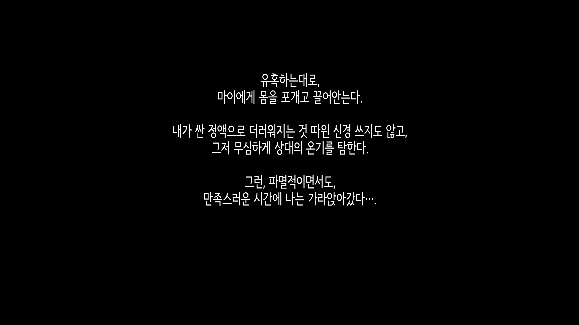 Content 2576259 - 205 페이지