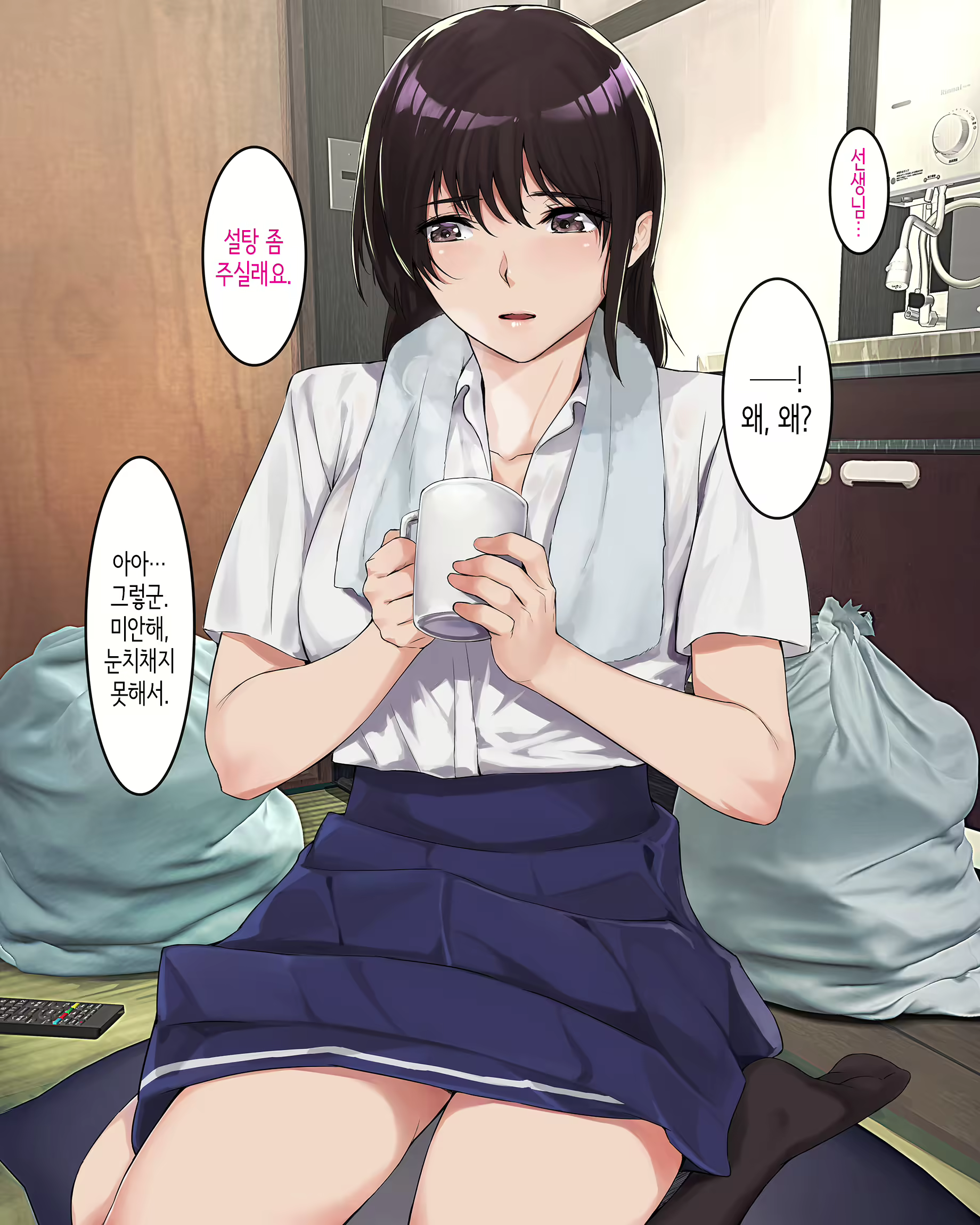 Content 2576259 - 24 페이지