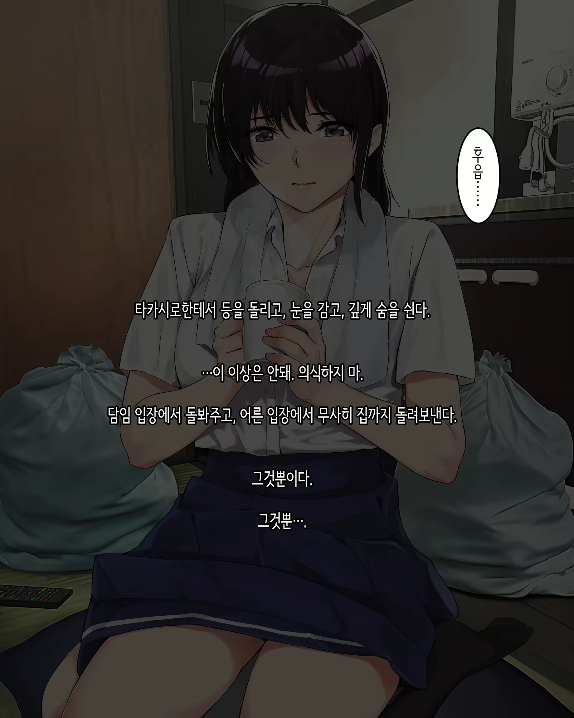 Content 2576259 - 28 페이지