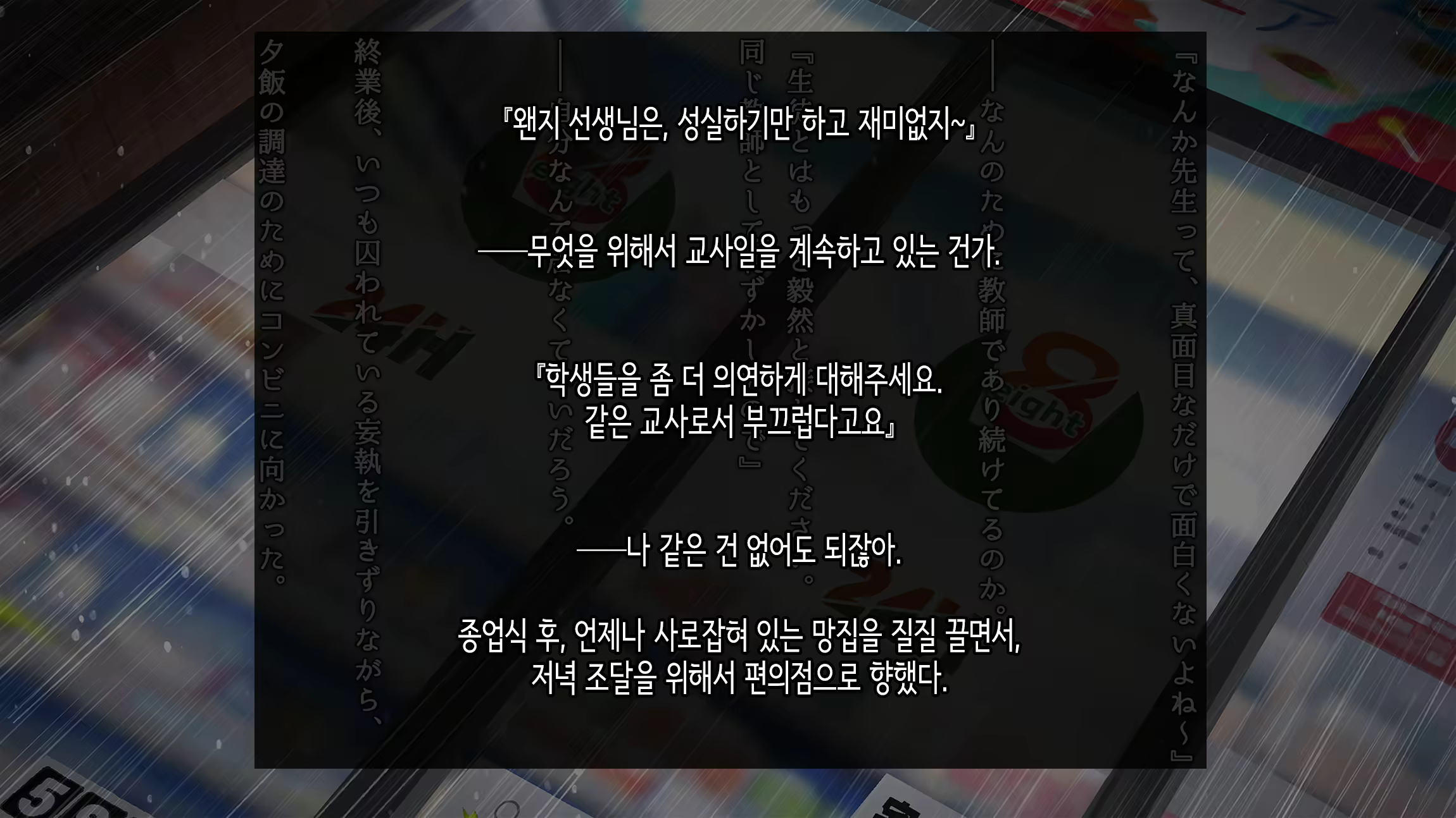 Content 2576259 - 3 페이지