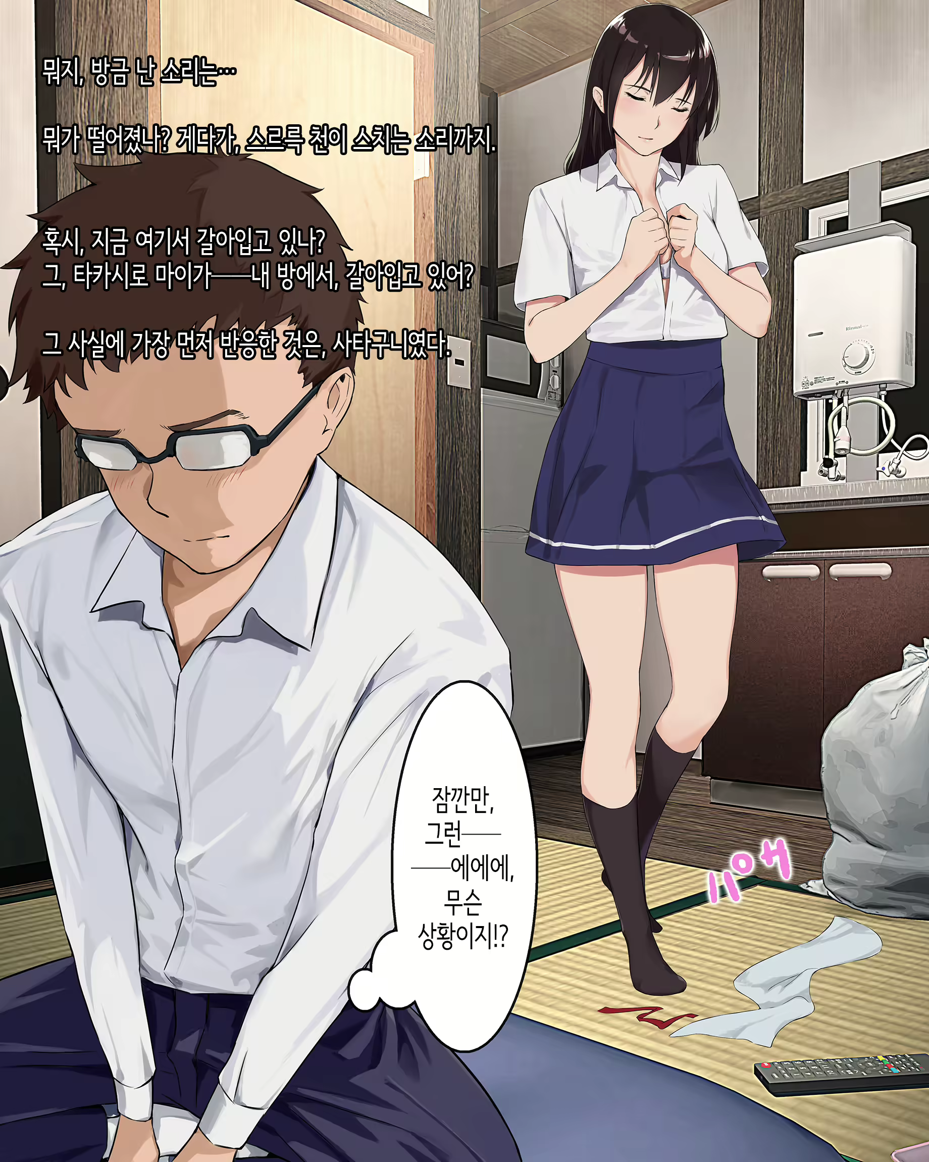 Content 2576259 - 30 페이지