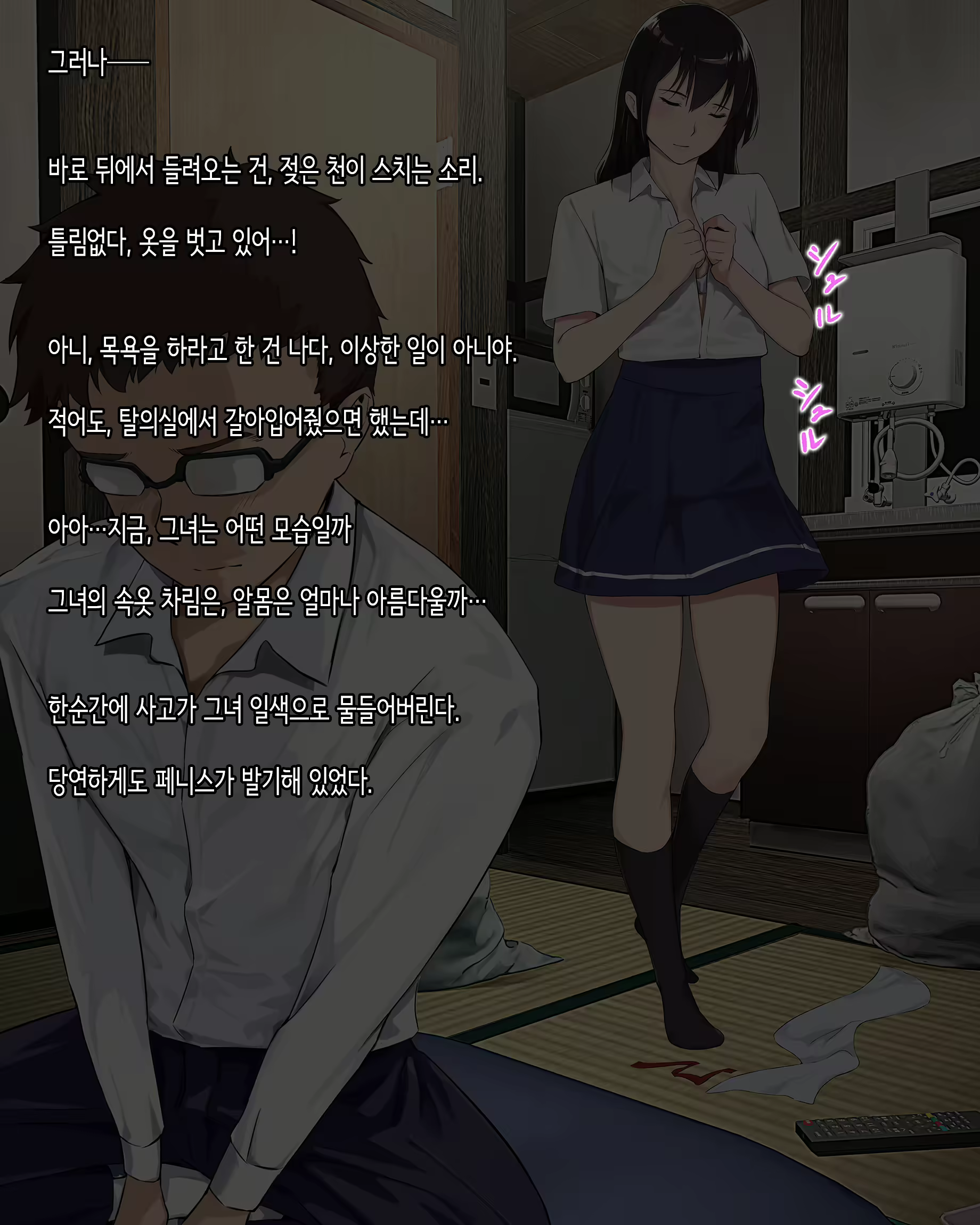 Content 2576259 - 32 페이지