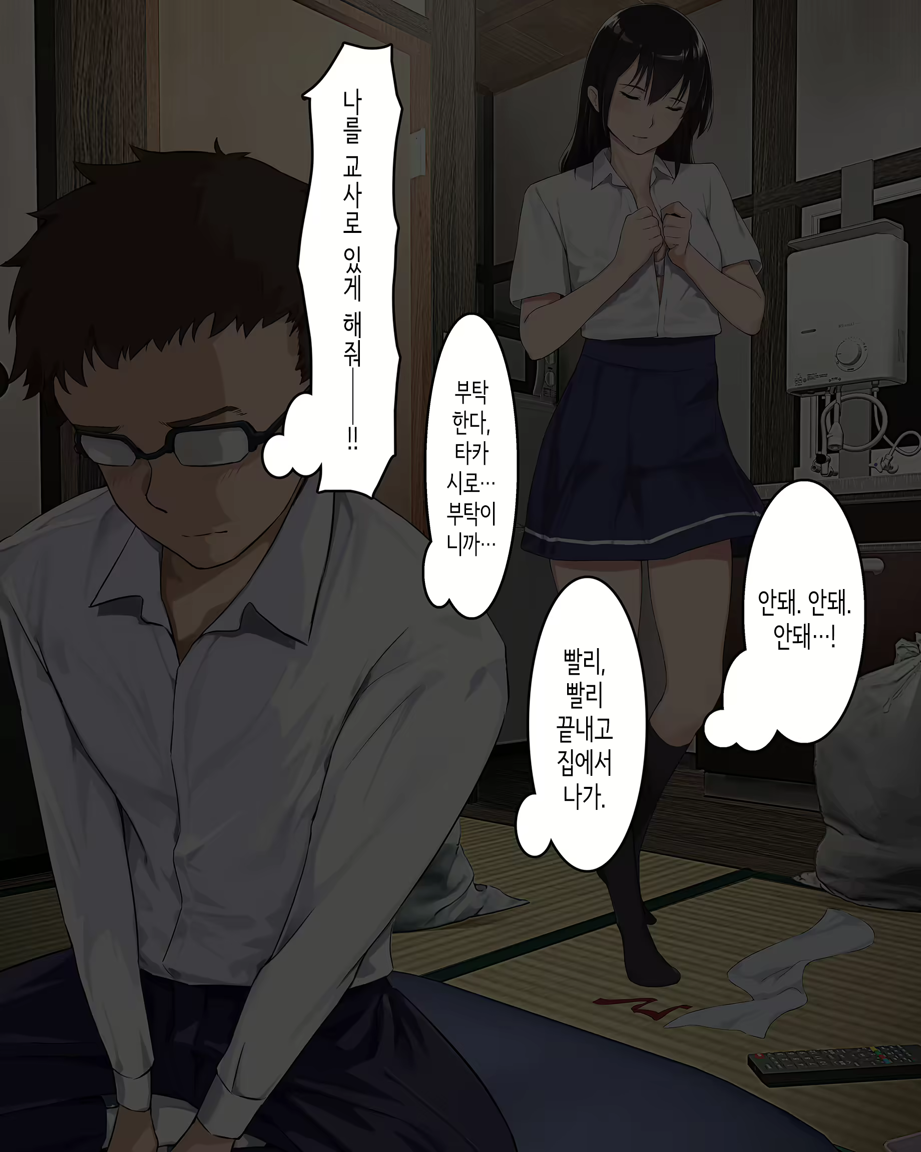 Content 2576259 - 34 페이지