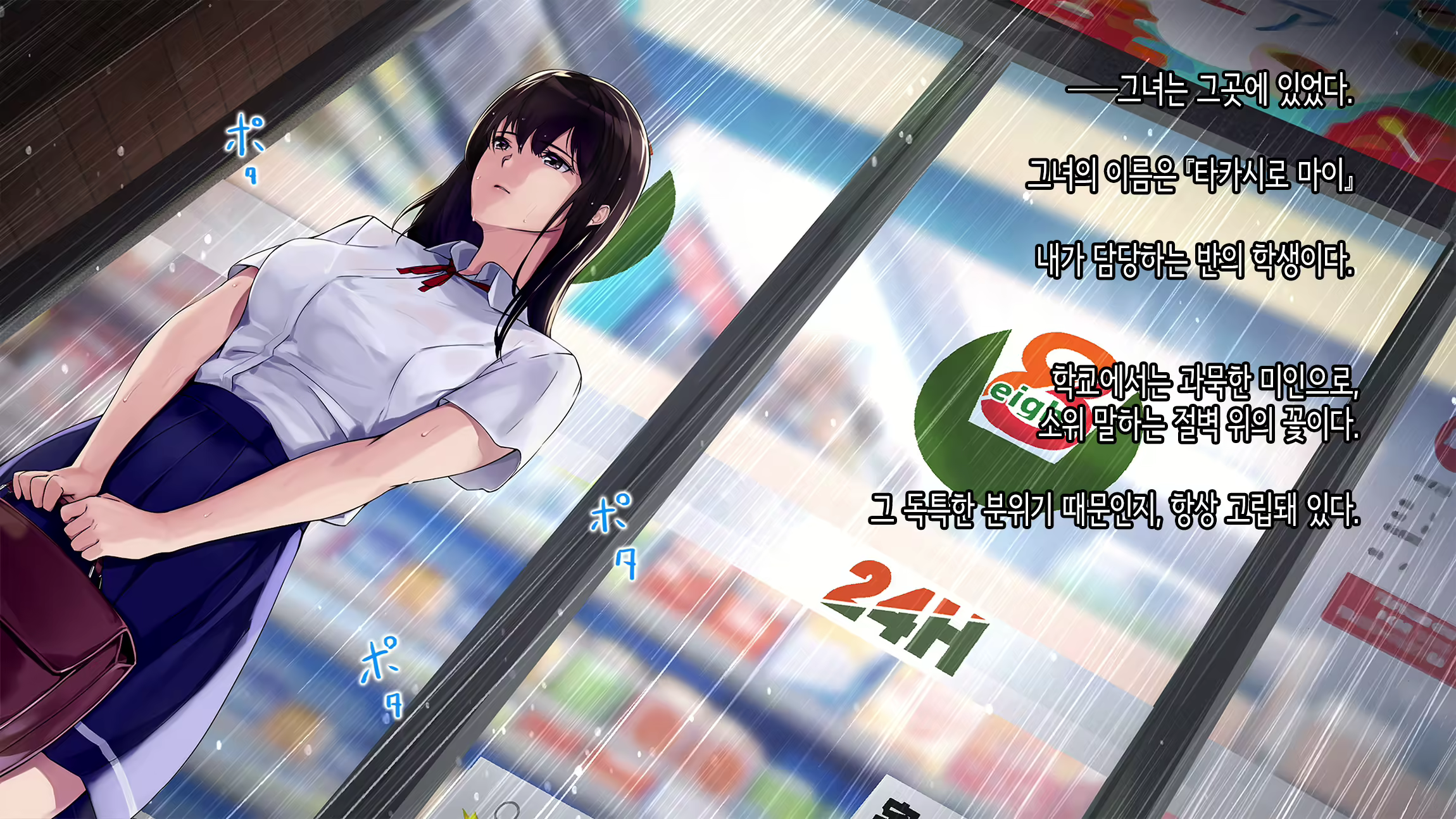 Content 2576259 - 4 페이지