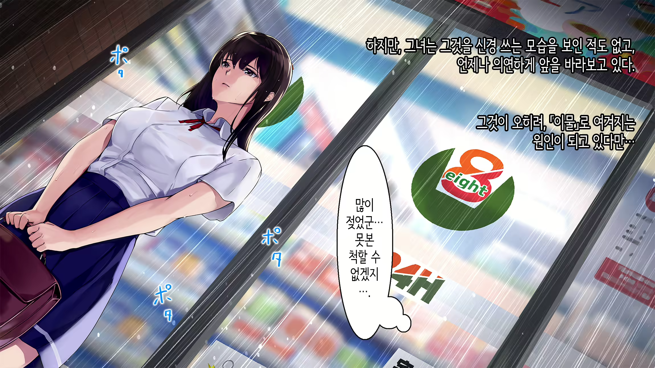 Content 2576259 - 5 페이지