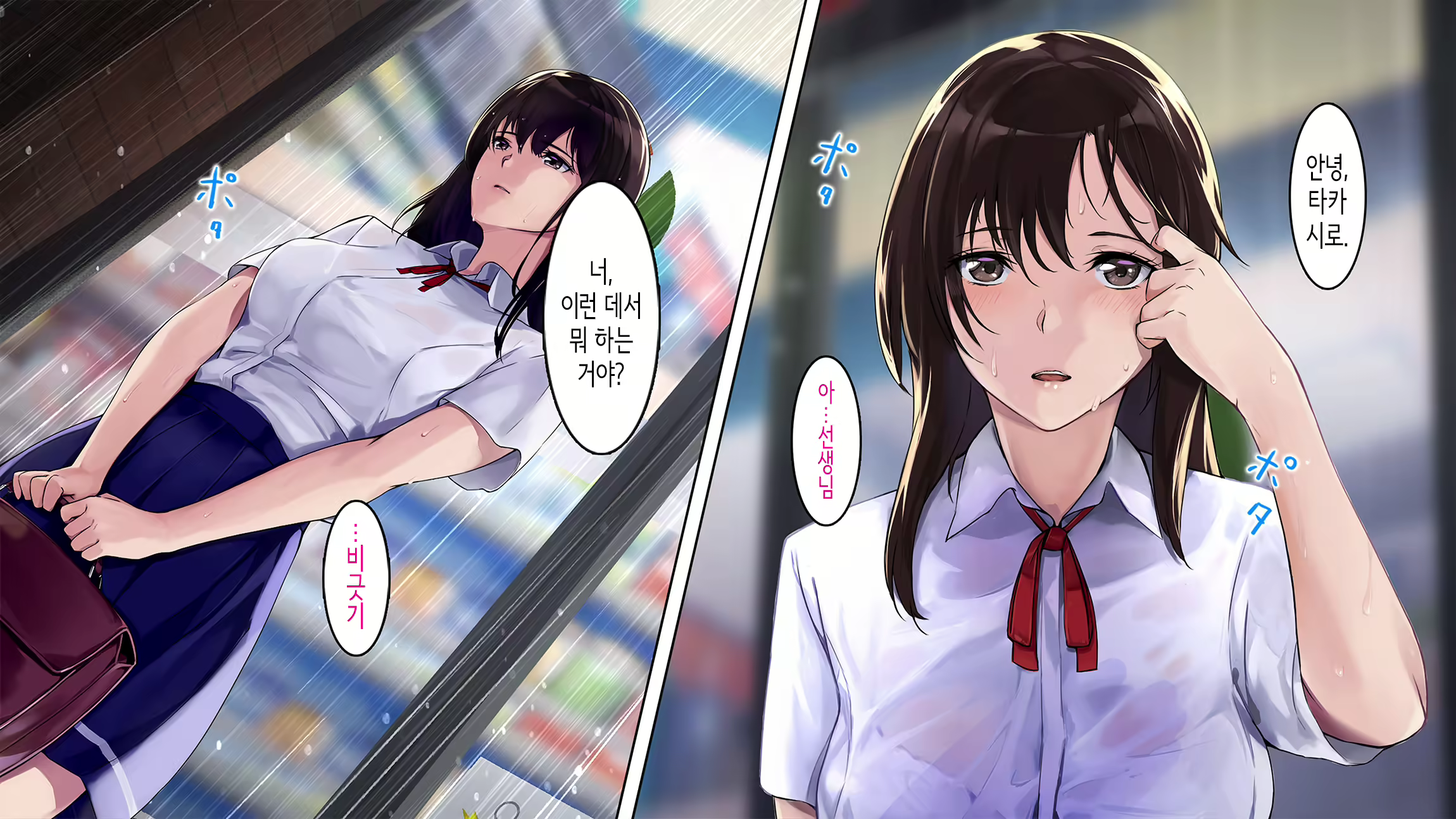 Content 2576259 - 6 페이지