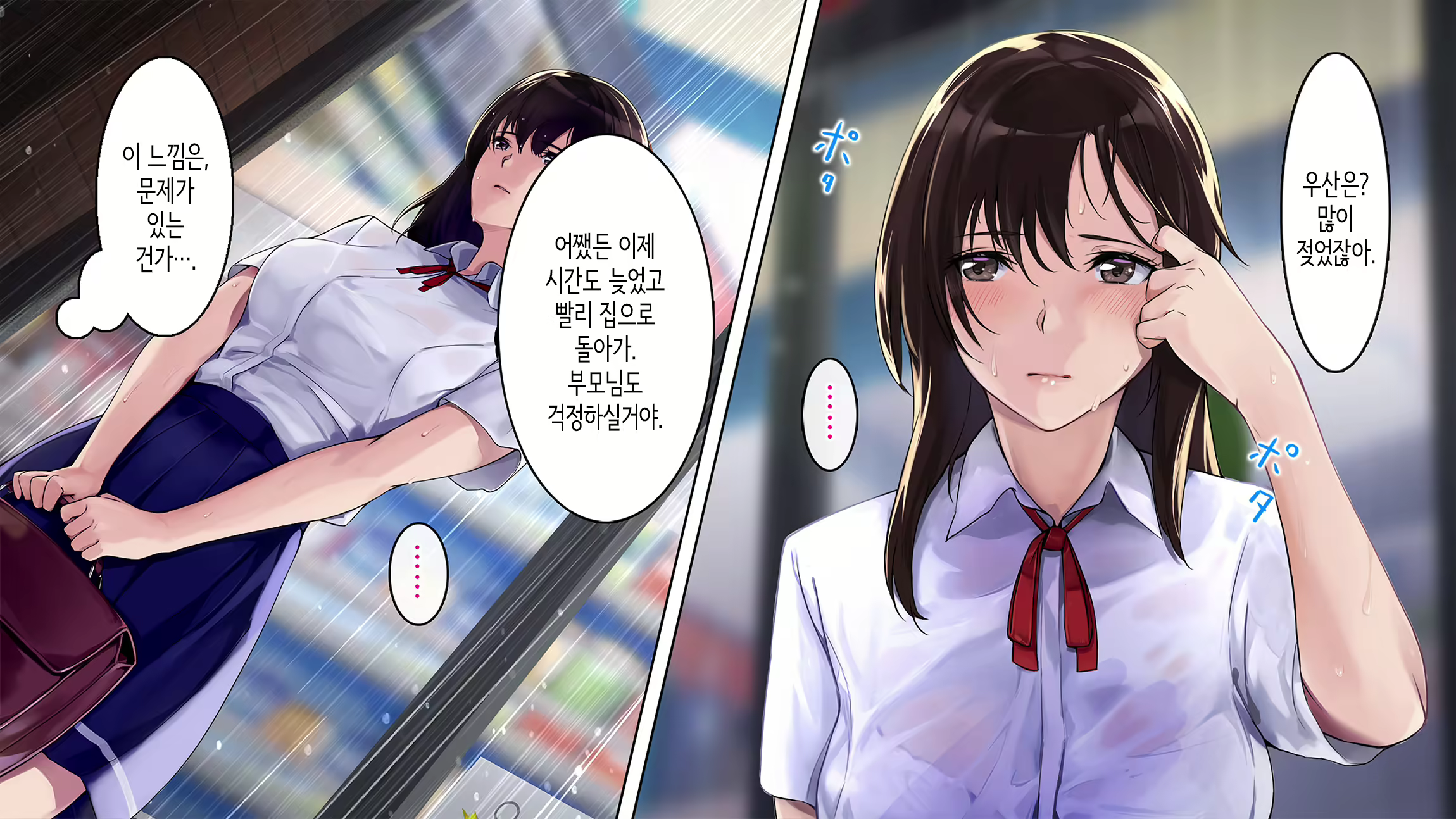 Content 2576259 - 8 페이지