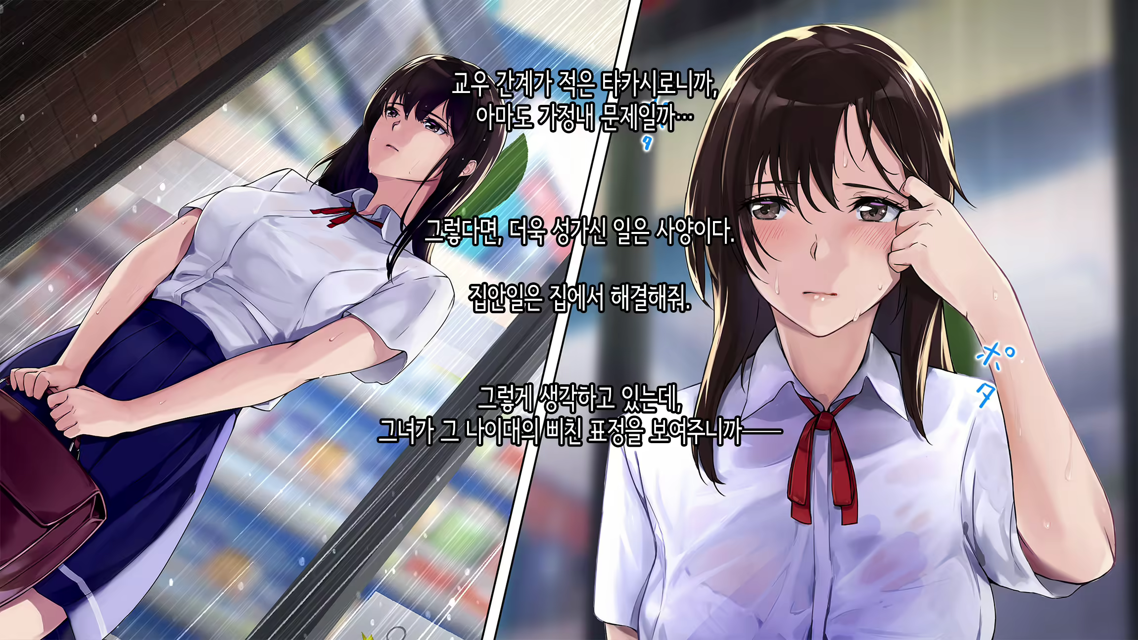 Content 2576259 - 9 페이지