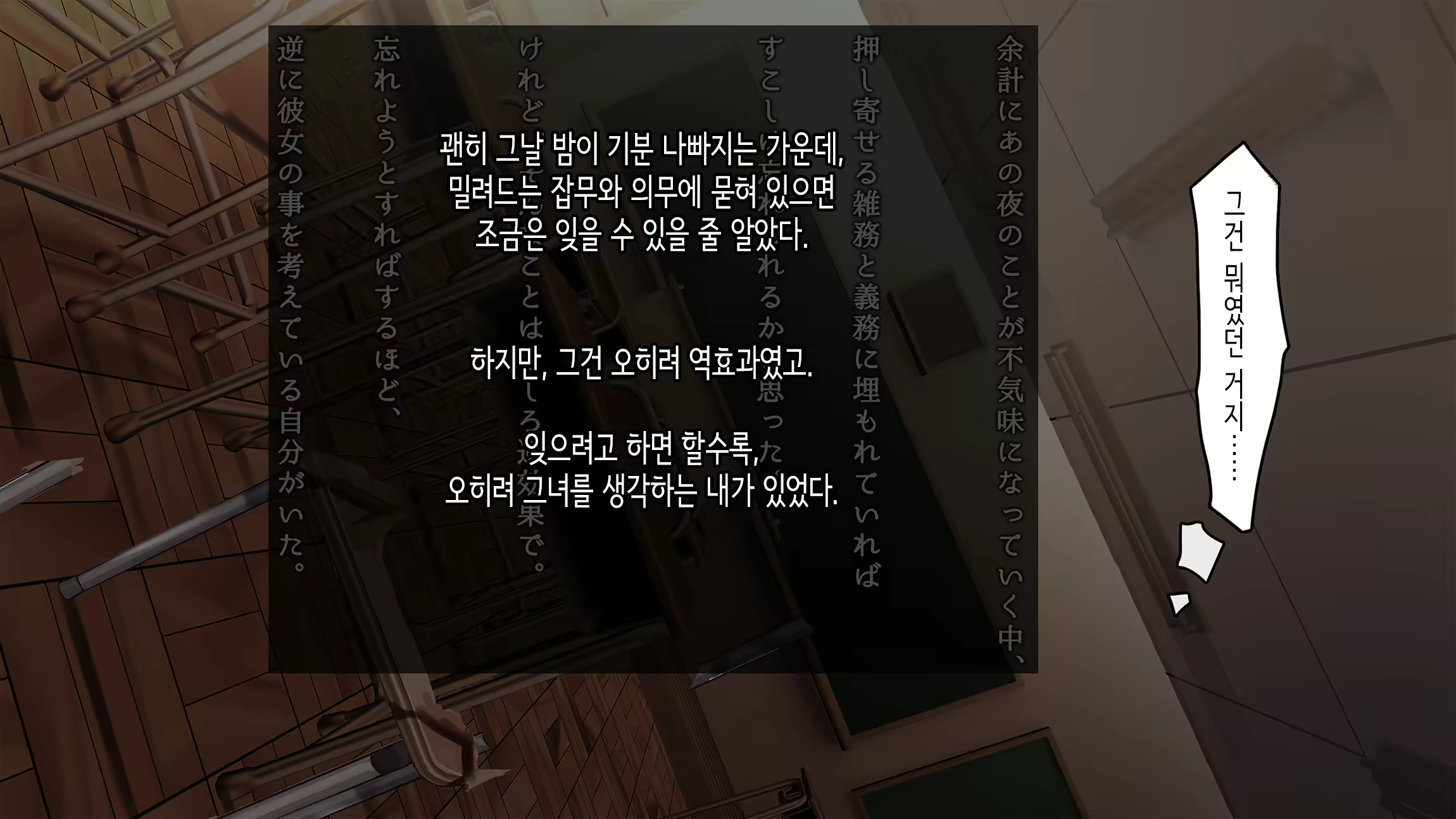 Content 2576259 - 93 페이지