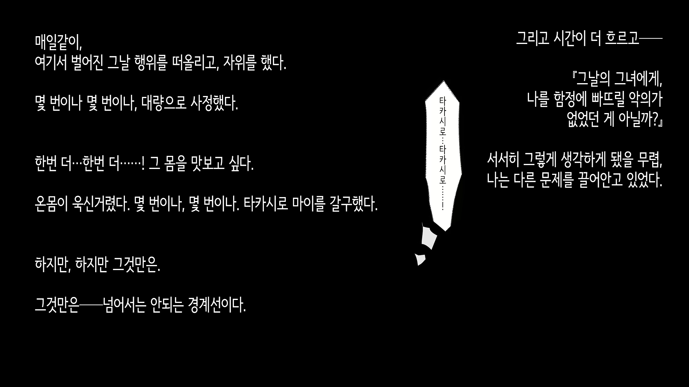 Content 2576259 - 95 페이지