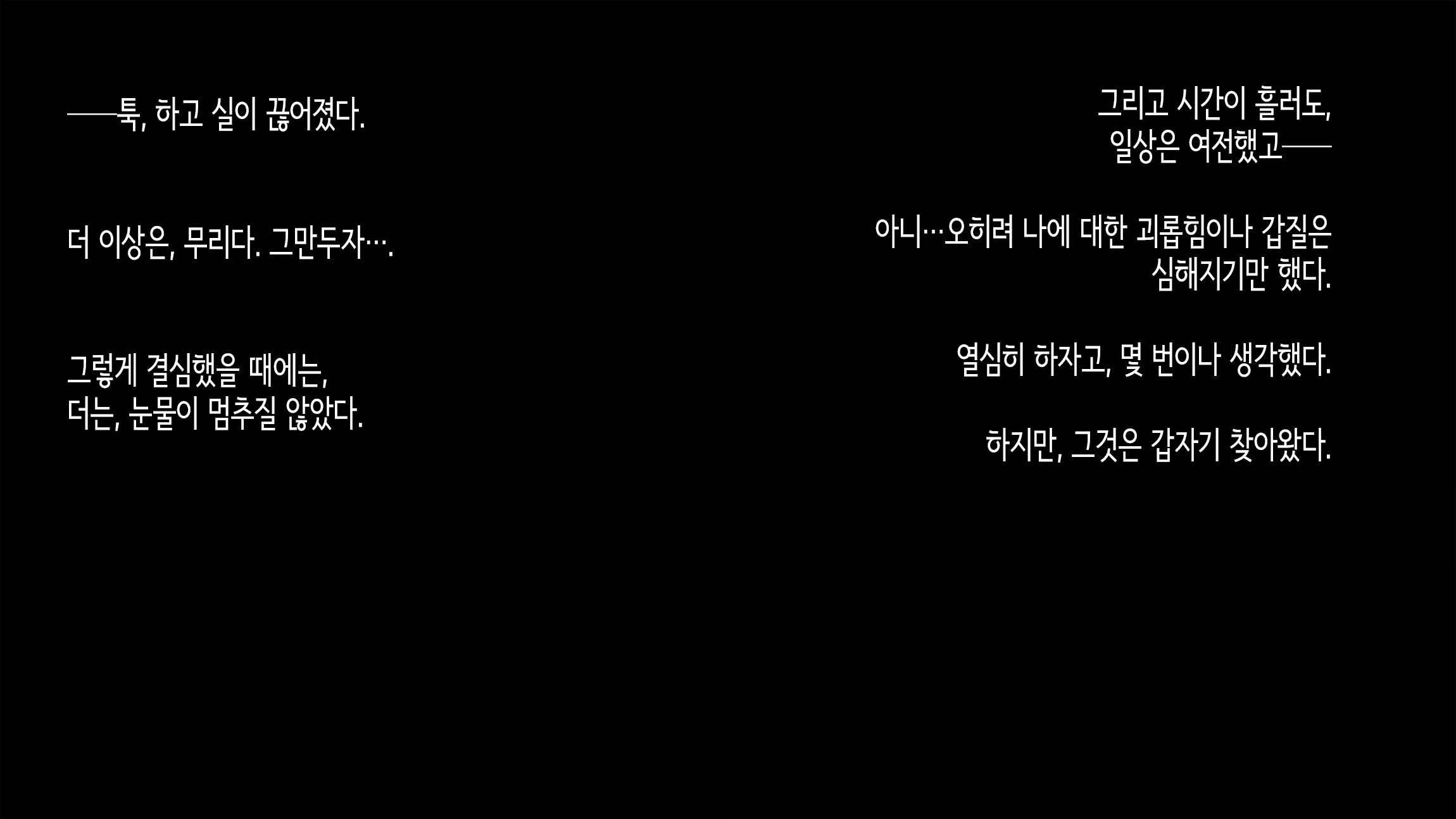 Content 2576259 - 96 페이지