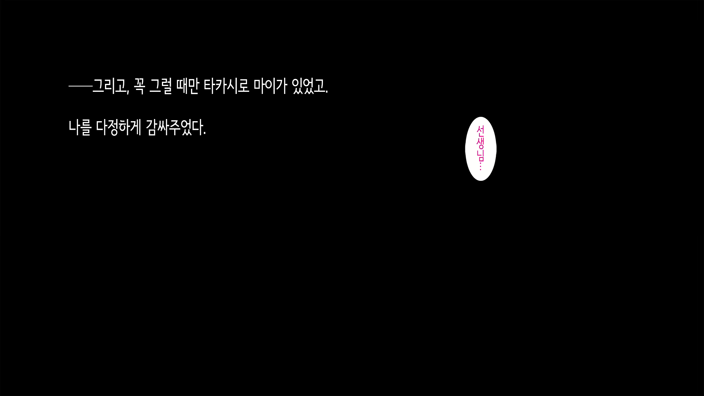 Content 2576259 - 97 페이지