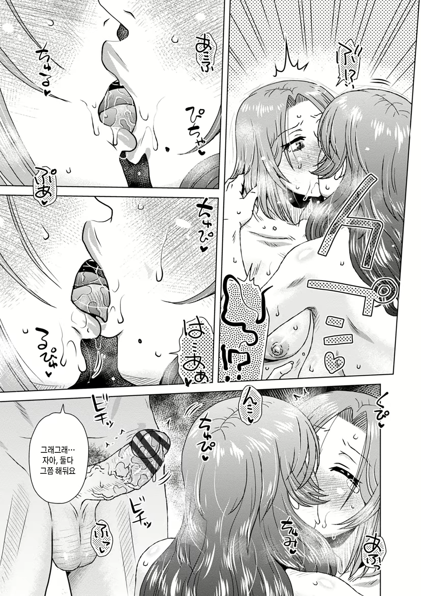 Content 2576760 - 135 페이지