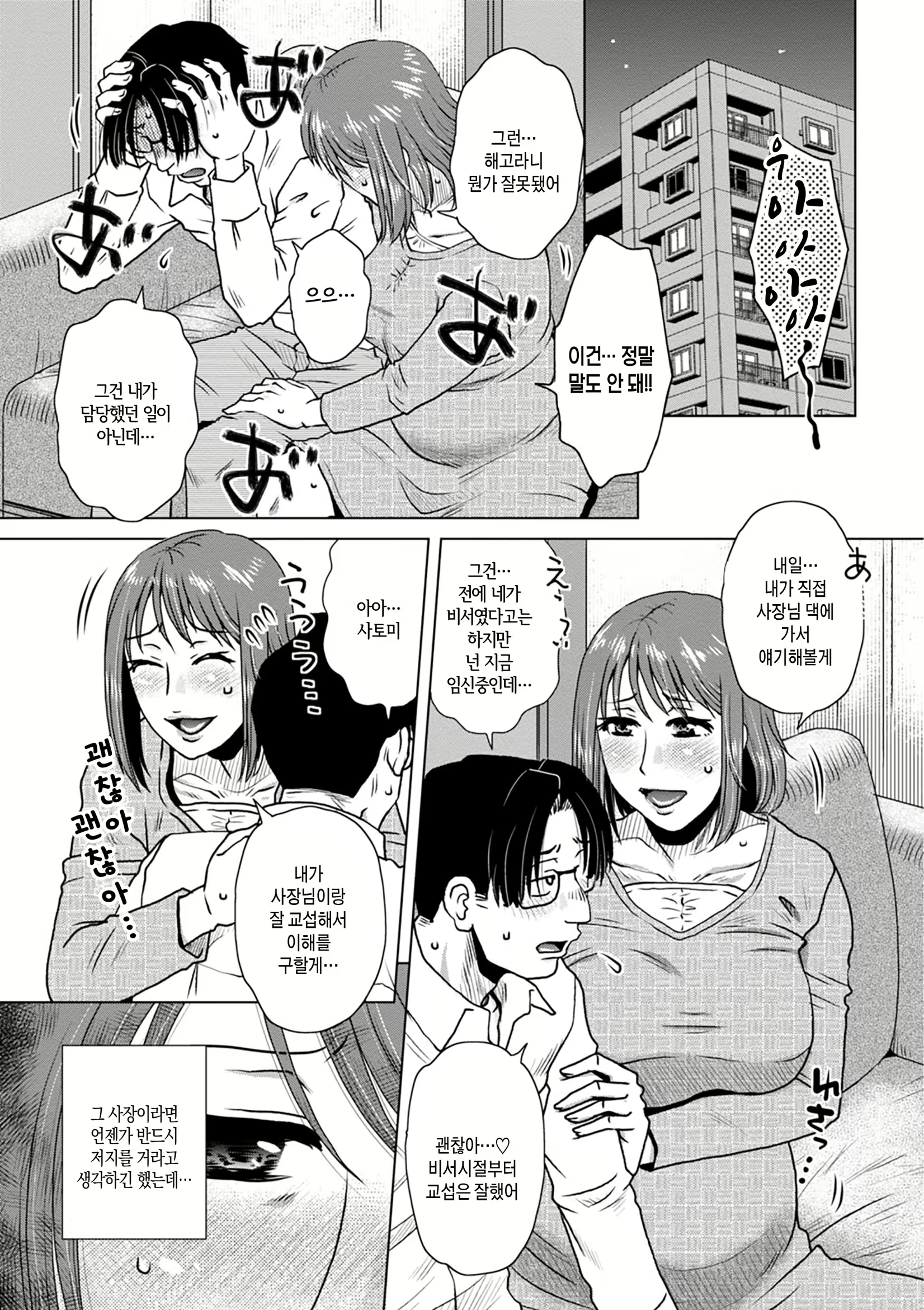 Content 2576760 - 149 페이지