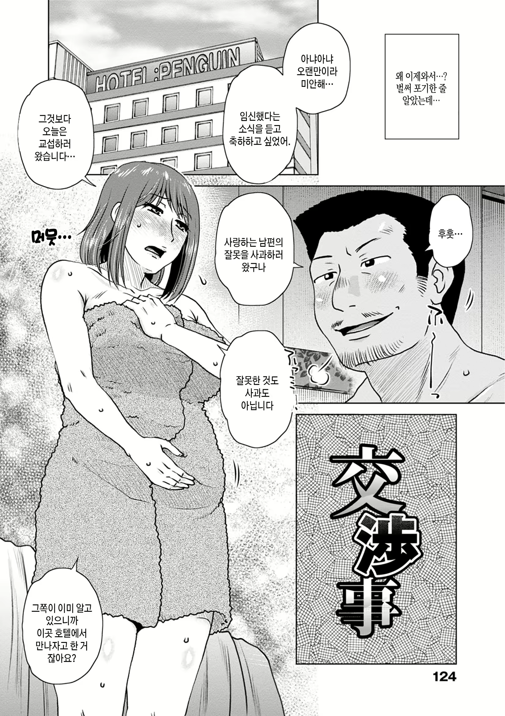 Content 2576760 - 150 페이지