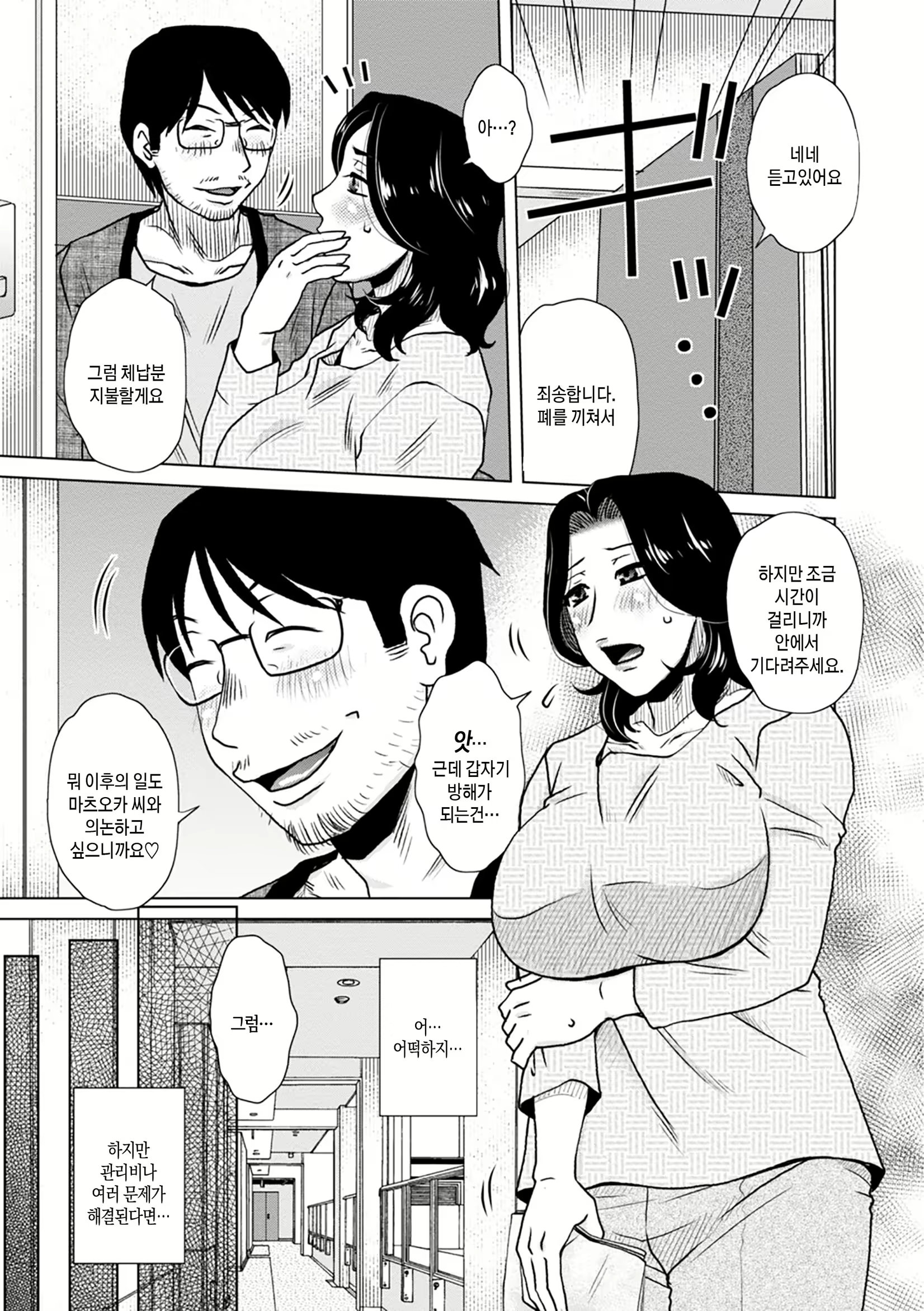 Content 2576760 - 191 페이지