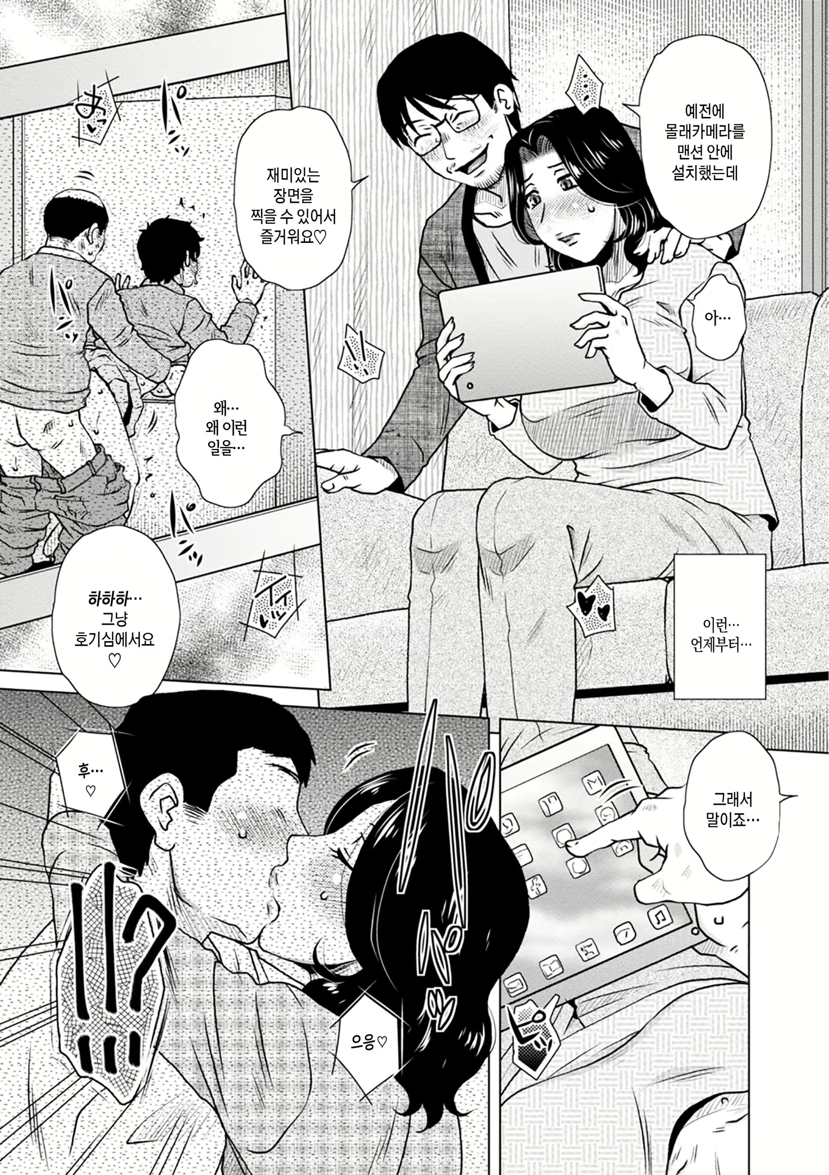 Content 2576760 - 193 페이지