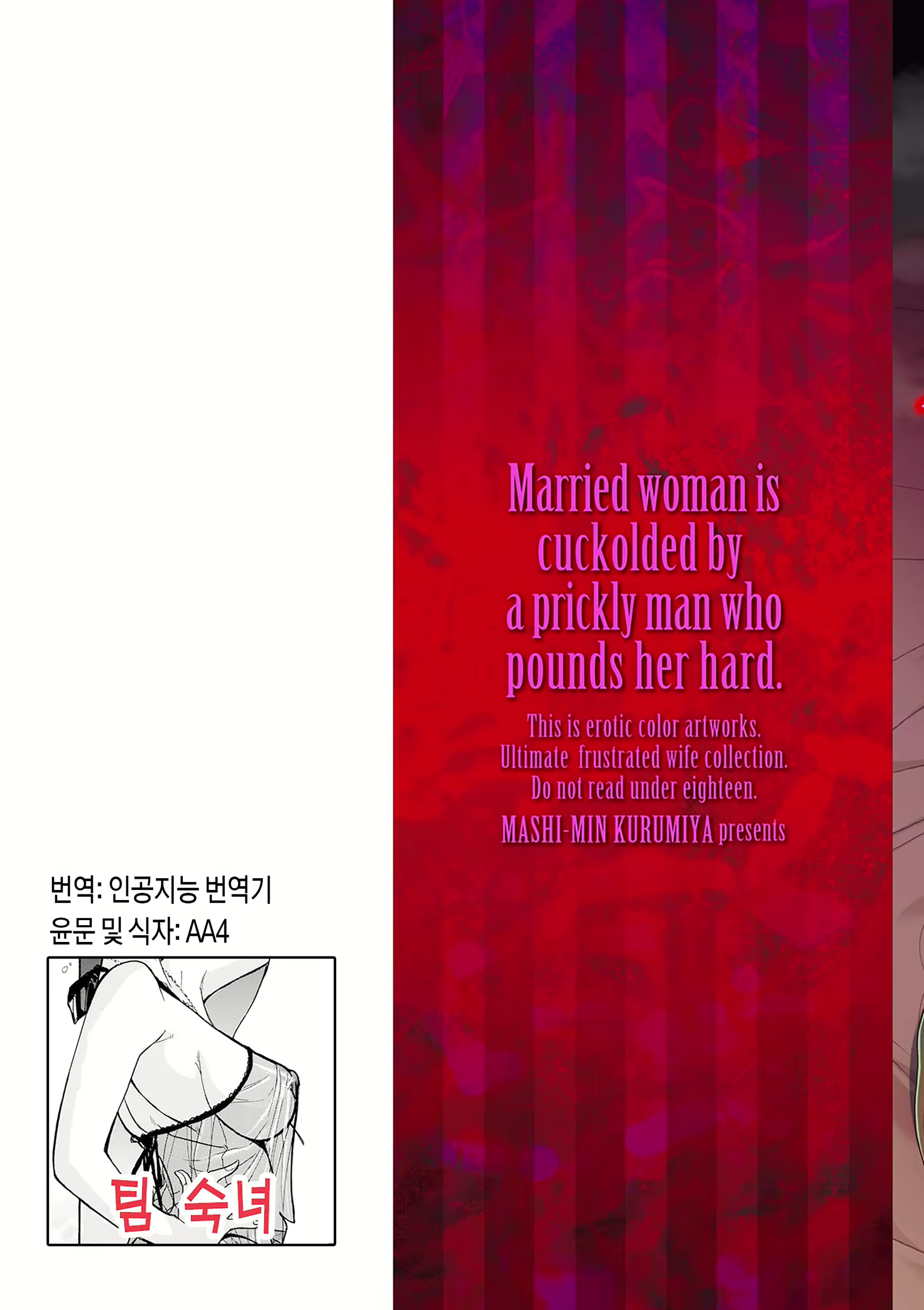 Content 2576760 - 2 페이지