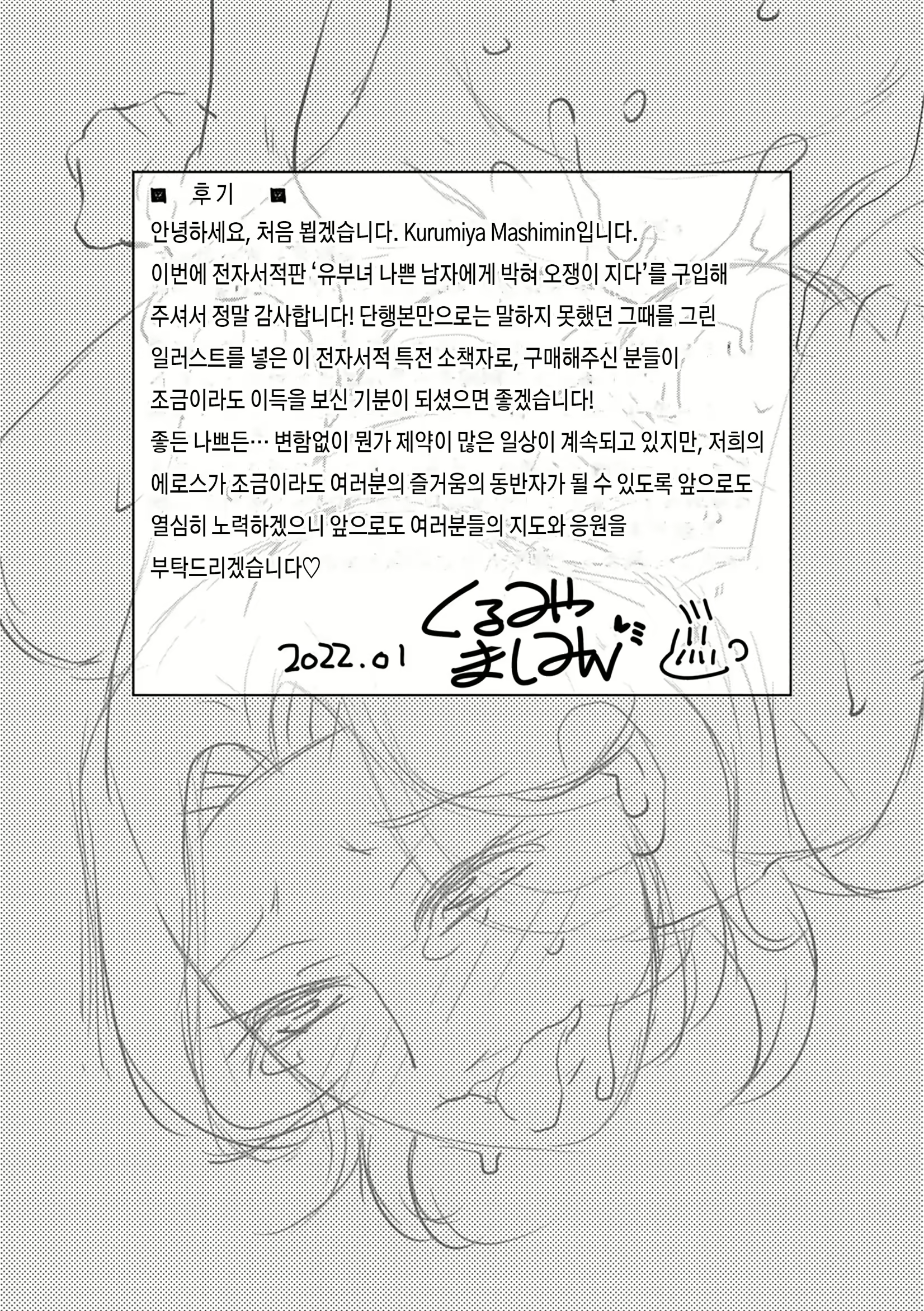 Content 2576760 - 217 페이지